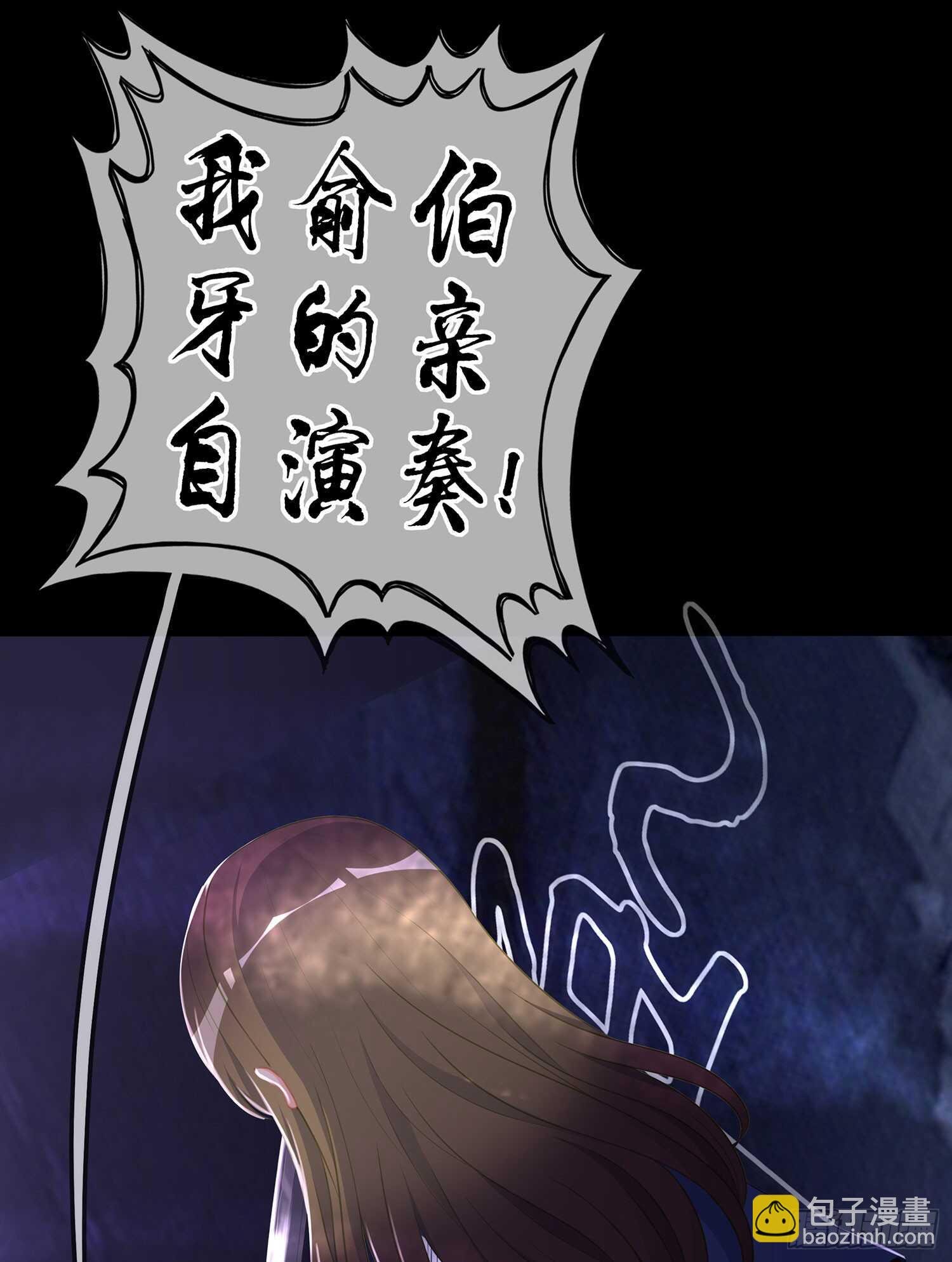 伯牙所念，子期必得