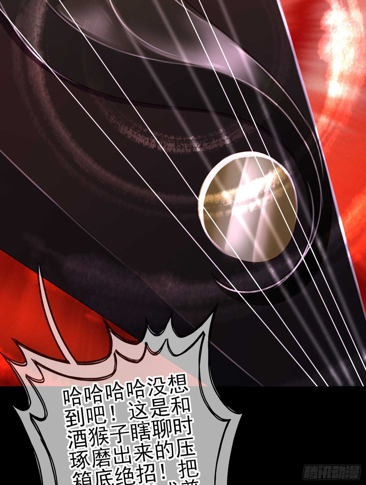 伯牙所念，子期必得