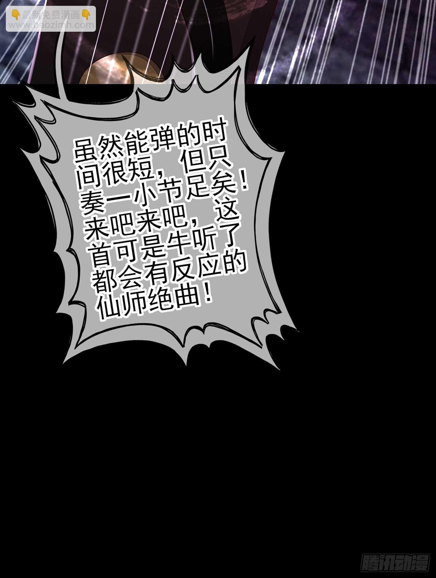 伯牙所念，子期必得