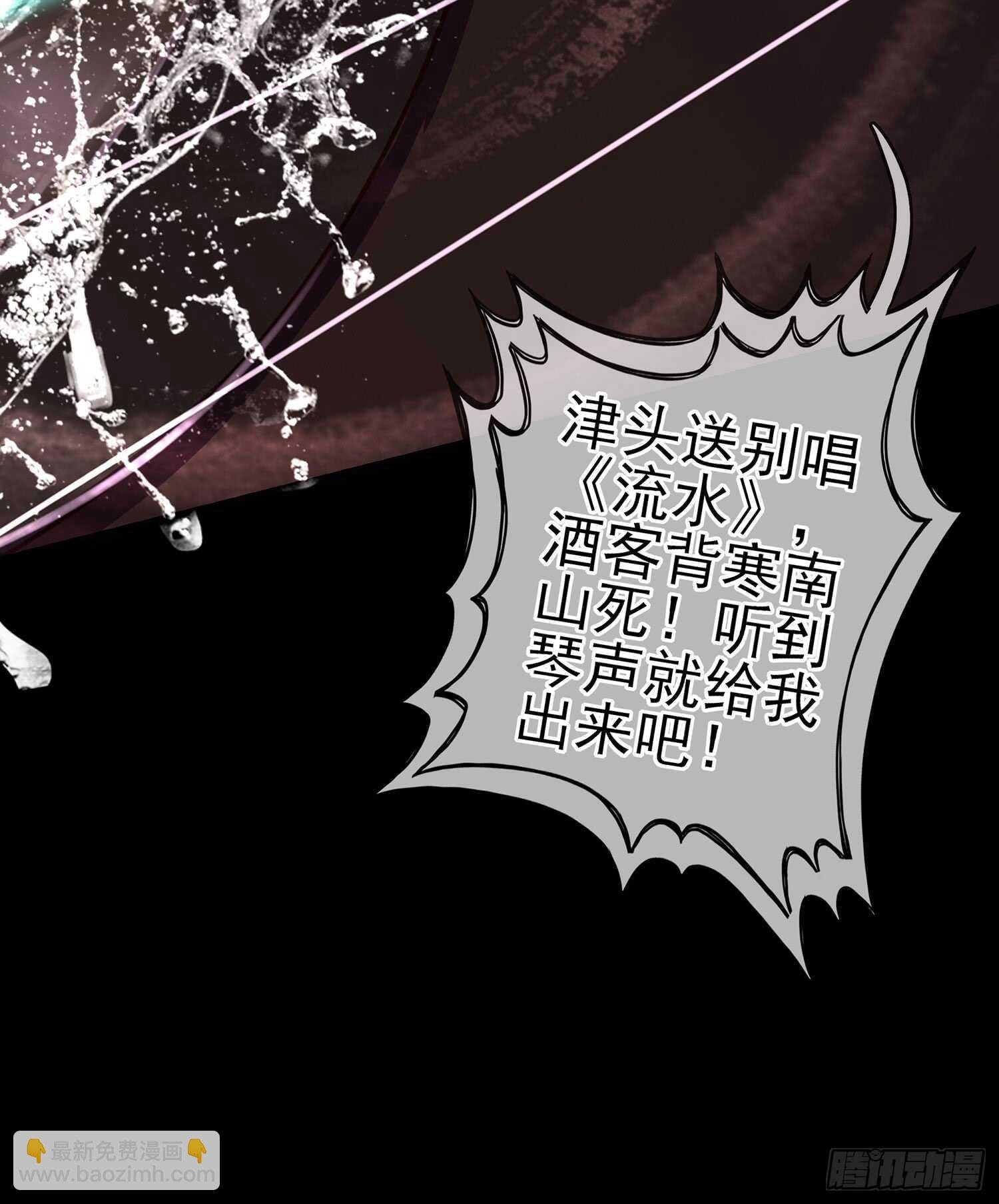 伯牙所念，子期必得