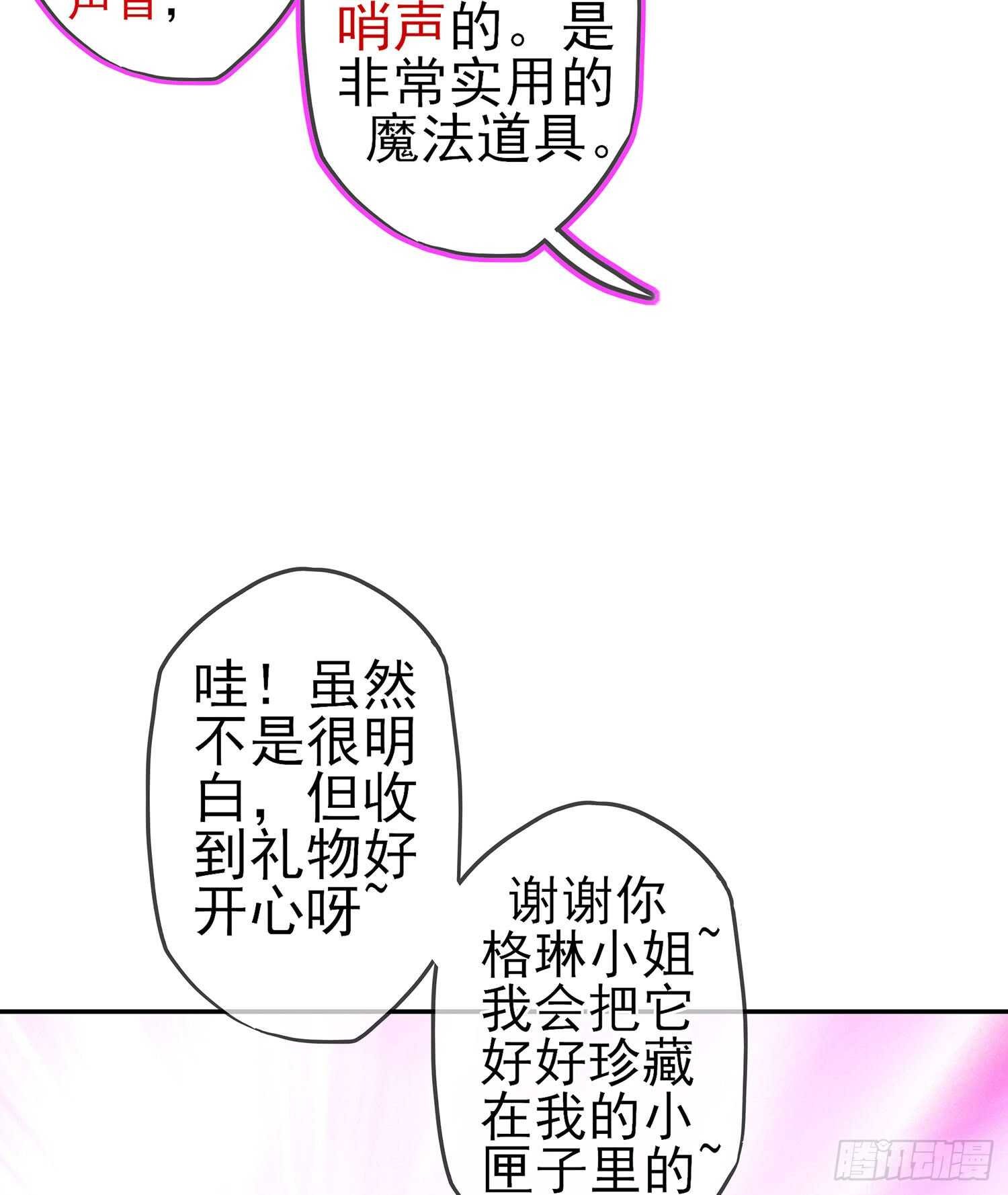 幸福