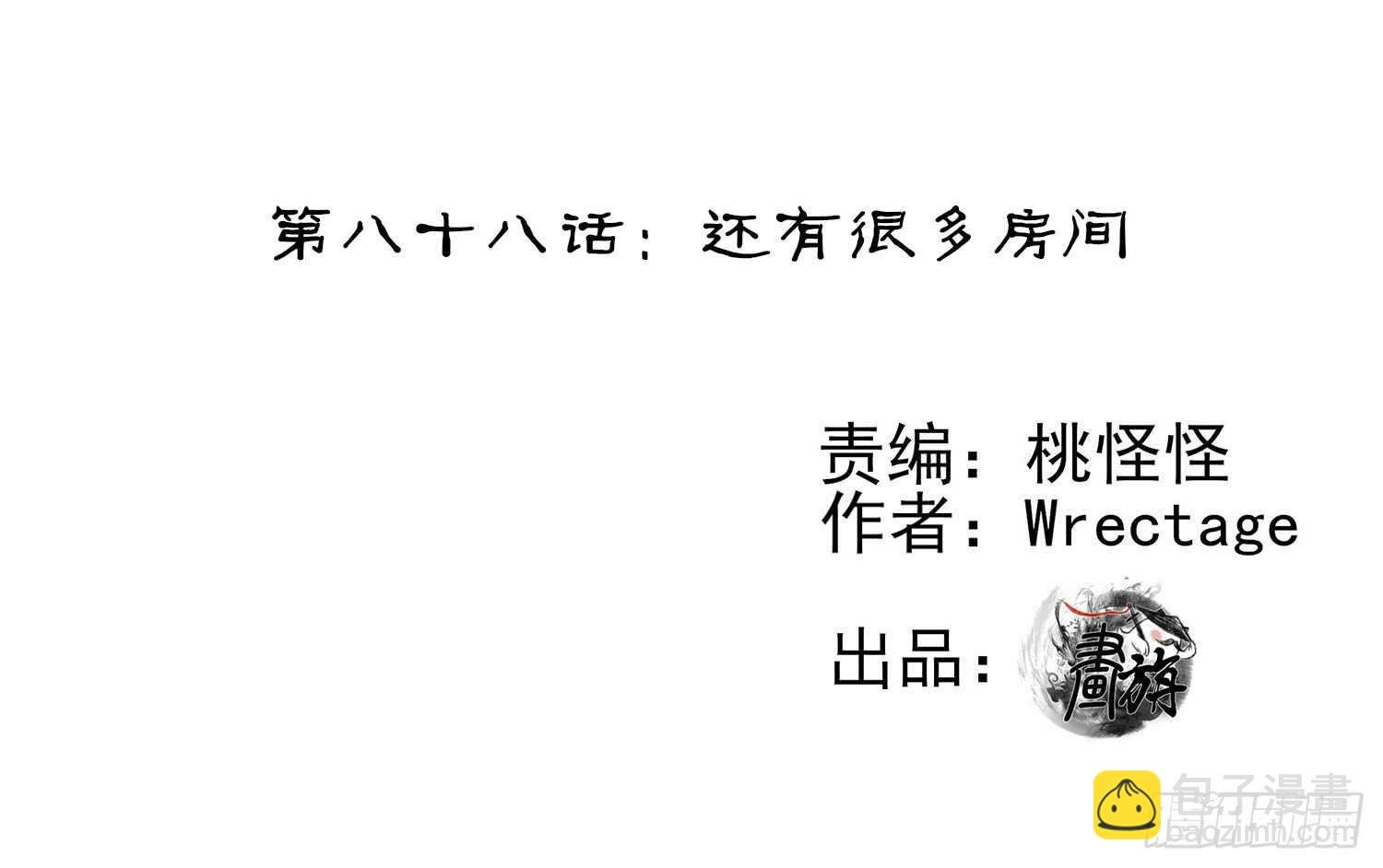 还有很多房间