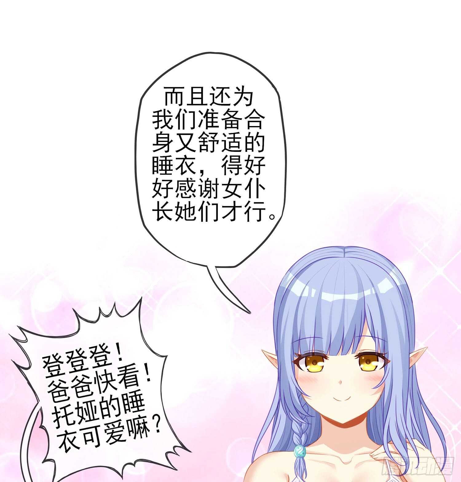 还有很多房间