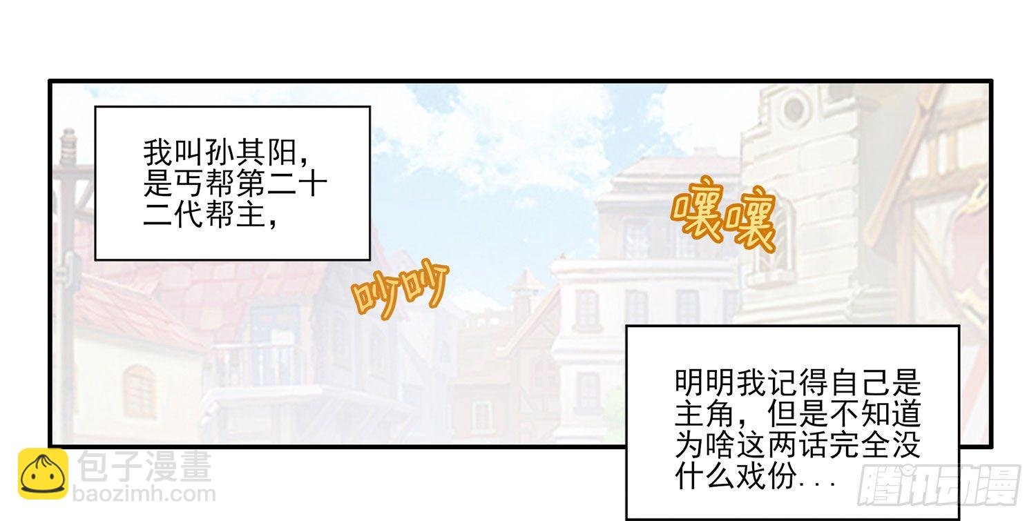 樊笼