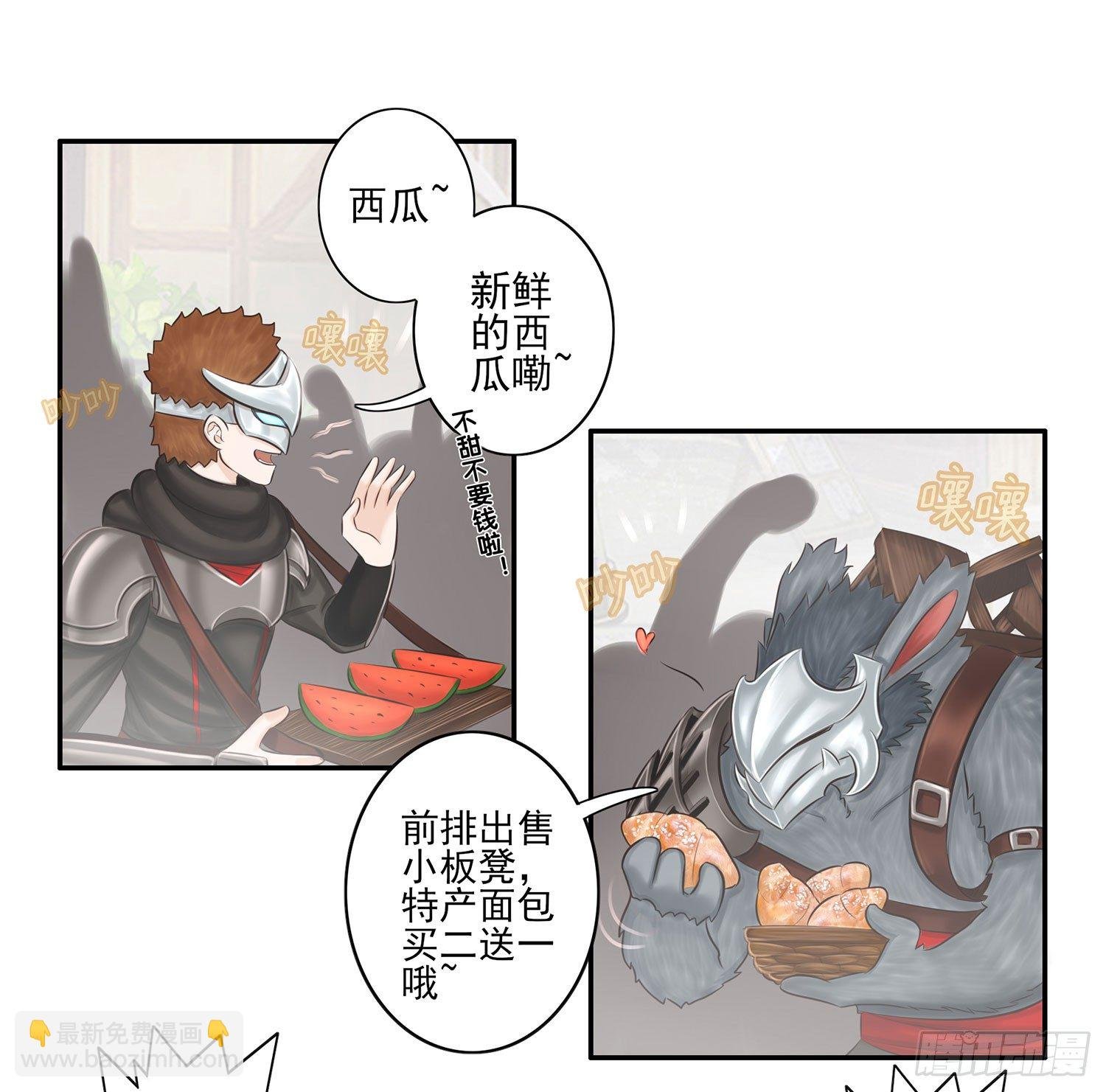 樊笼