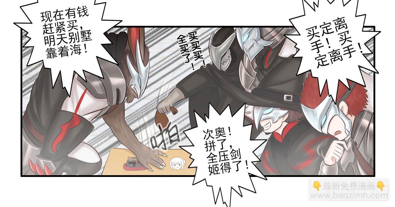 樊笼