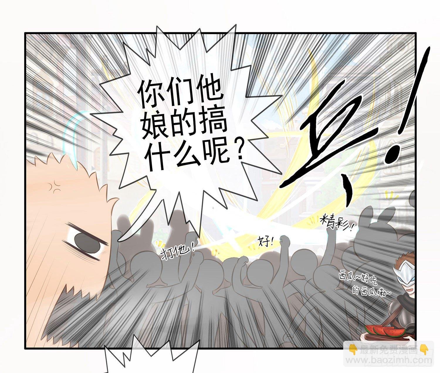 樊笼
