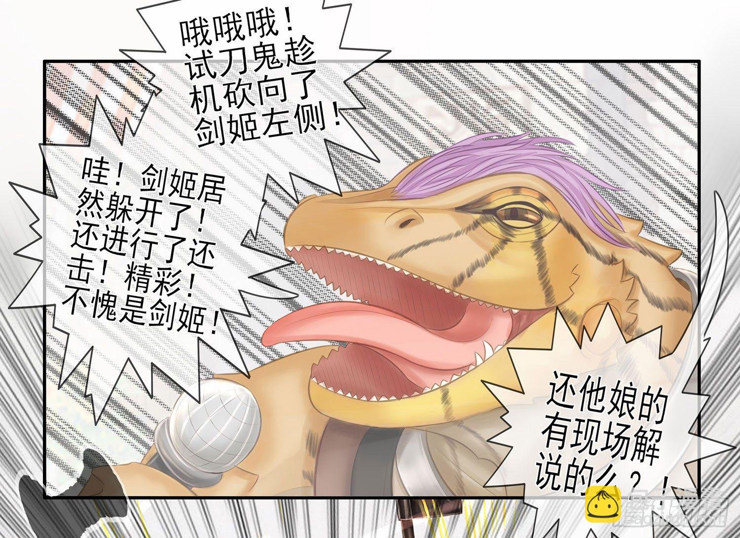 樊笼