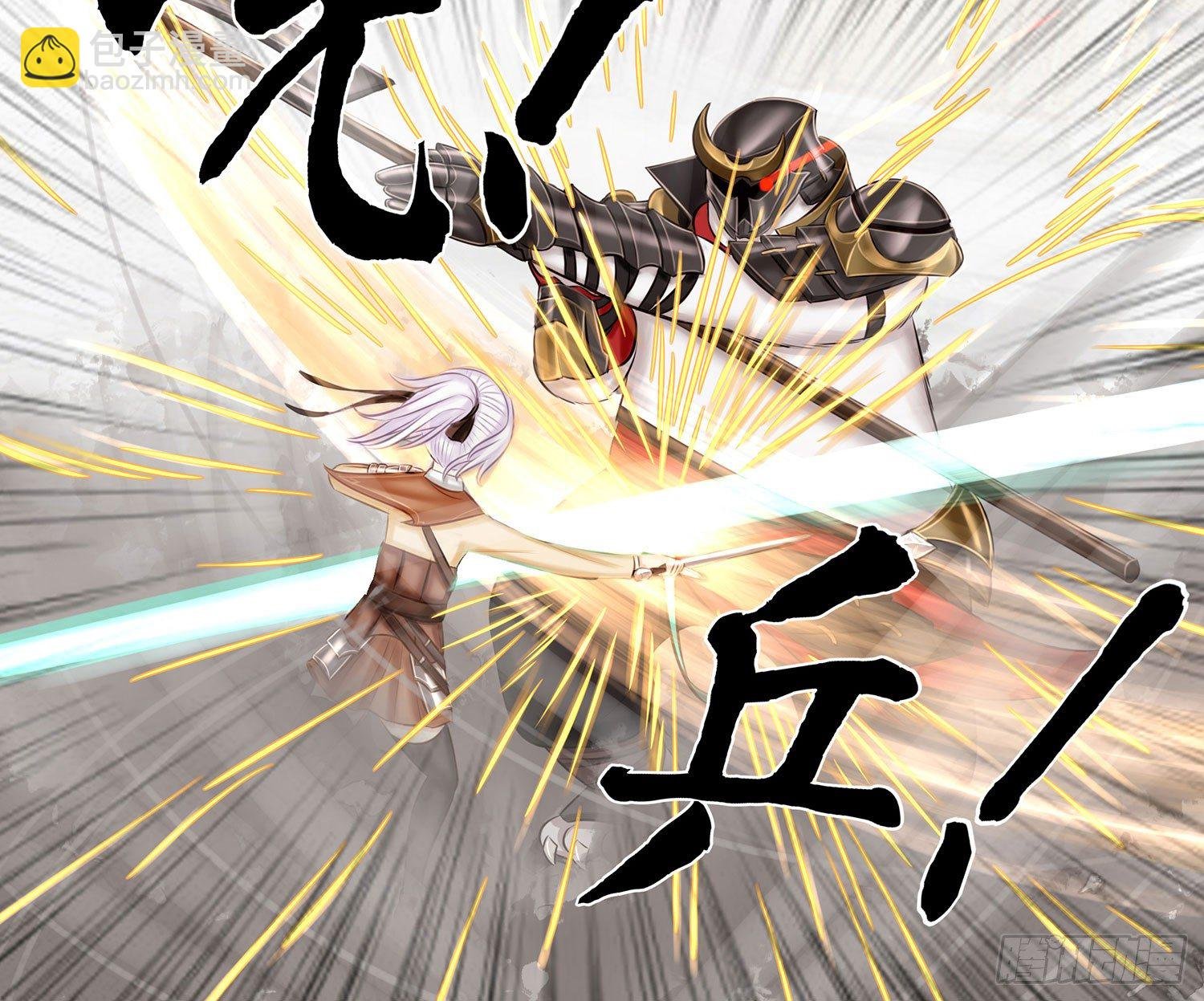 樊笼