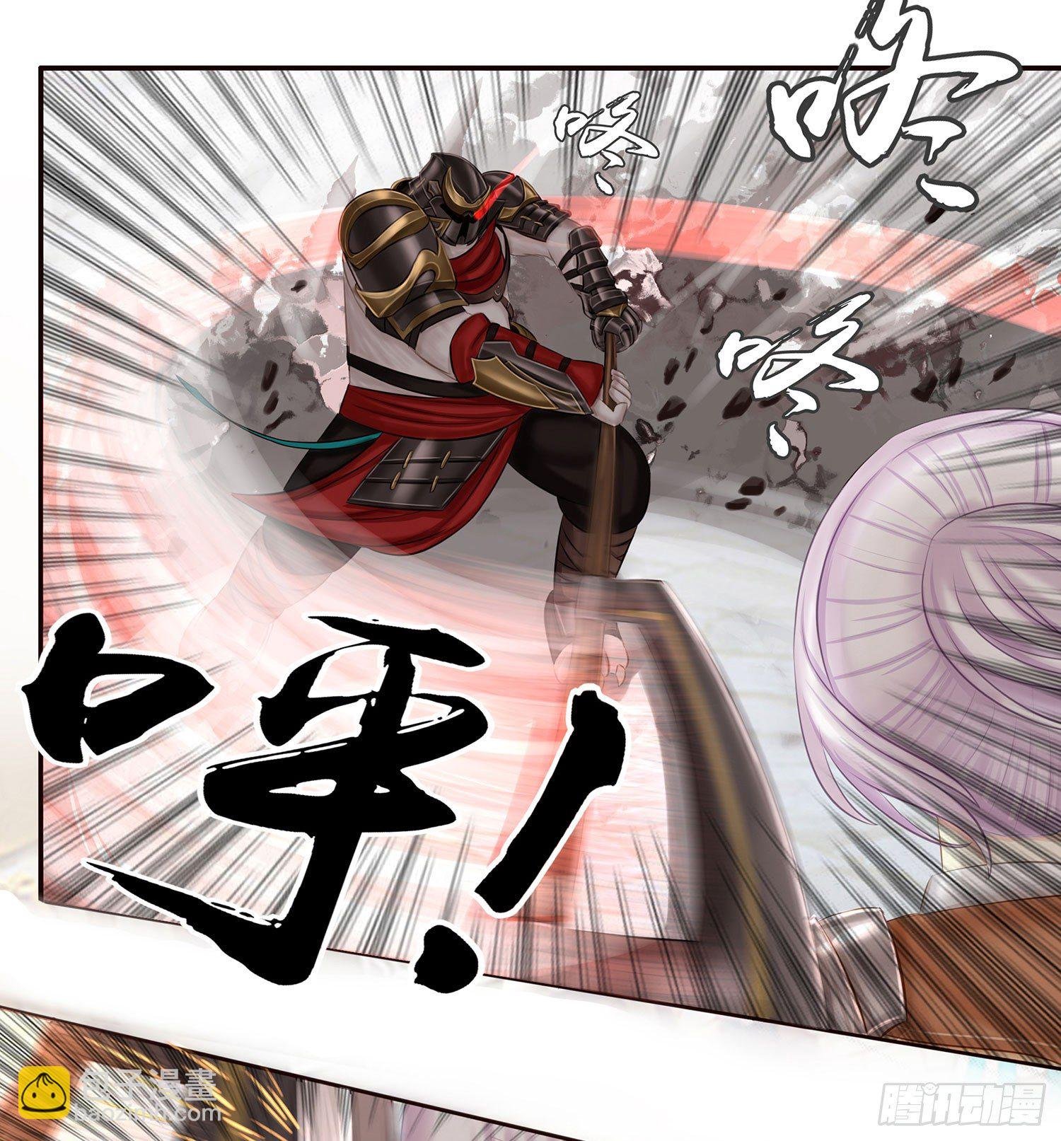 樊笼