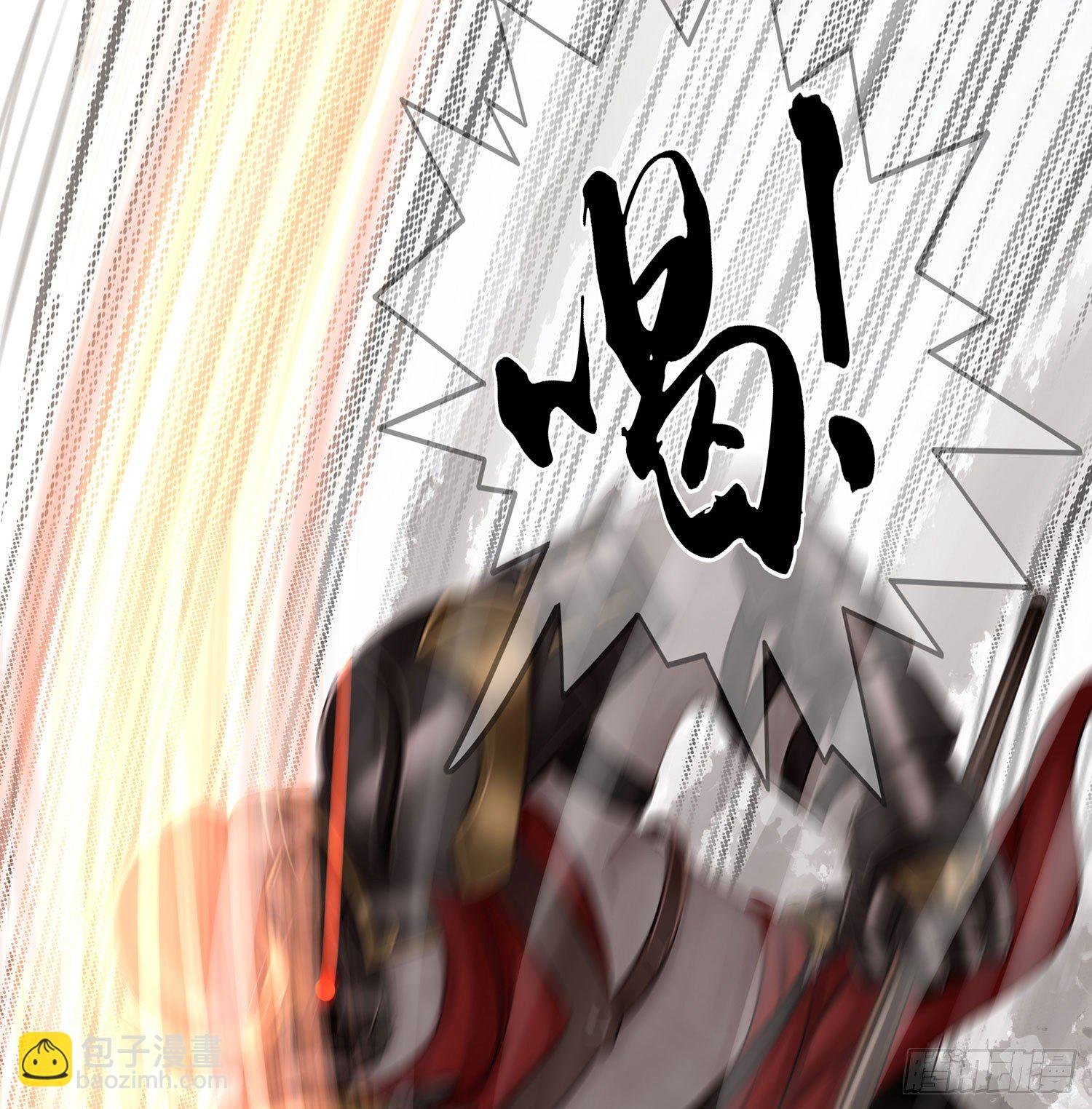 樊笼