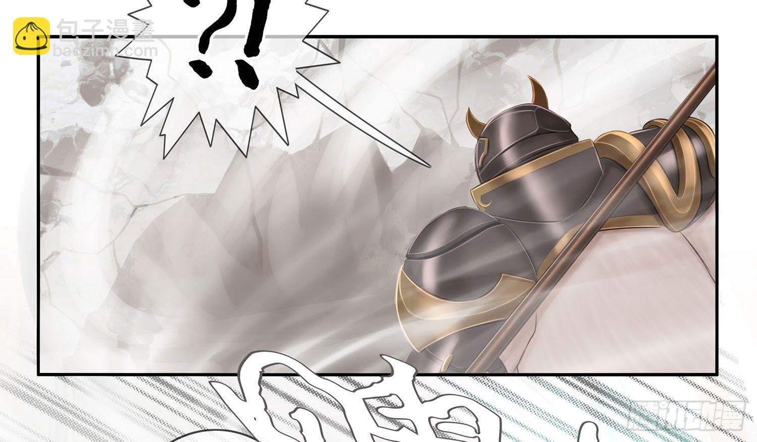 樊笼