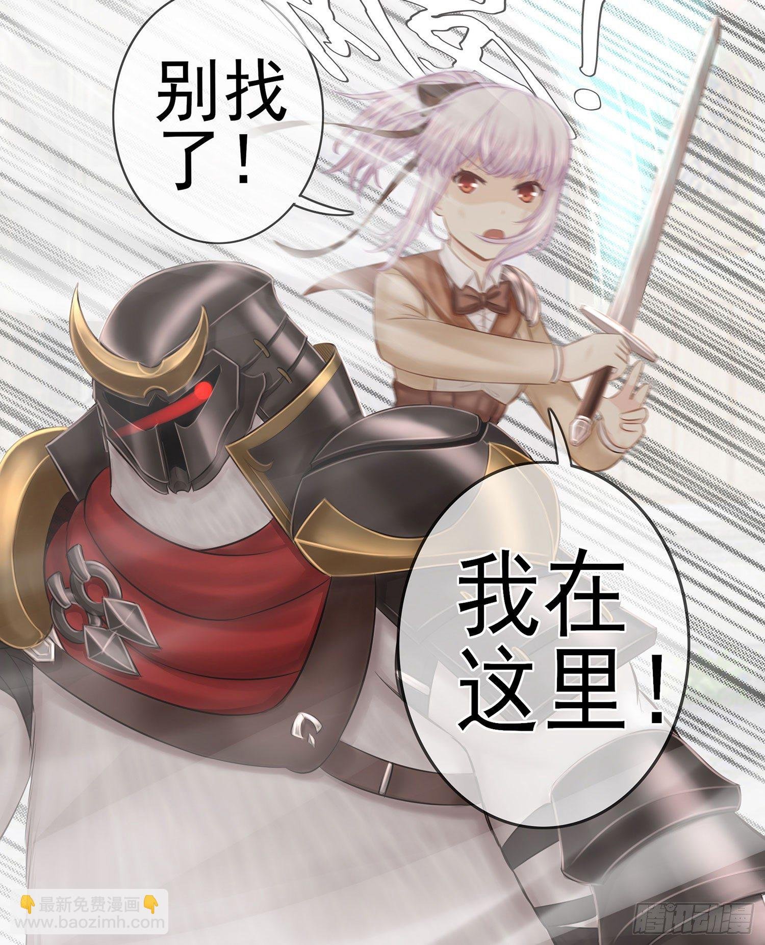 樊笼