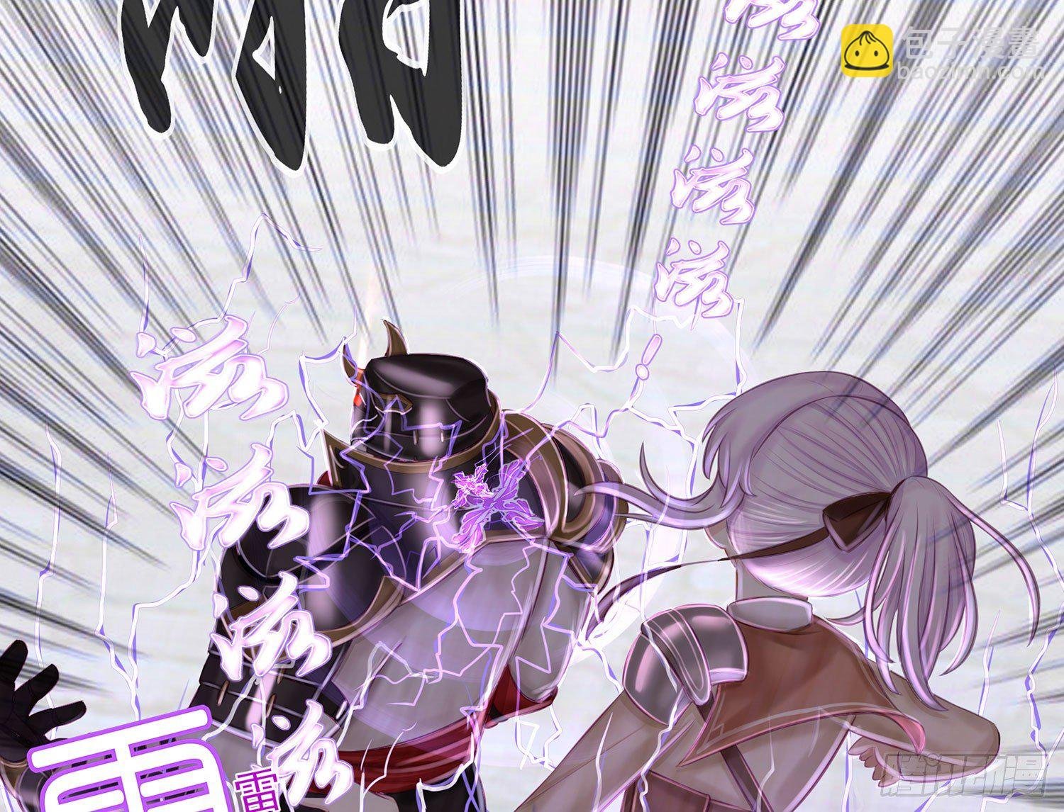 樊笼