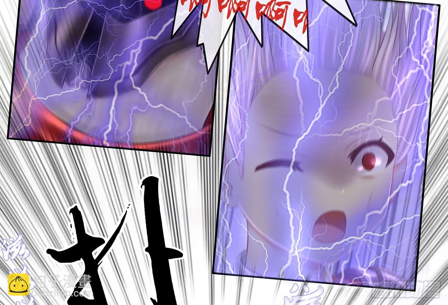 樊笼