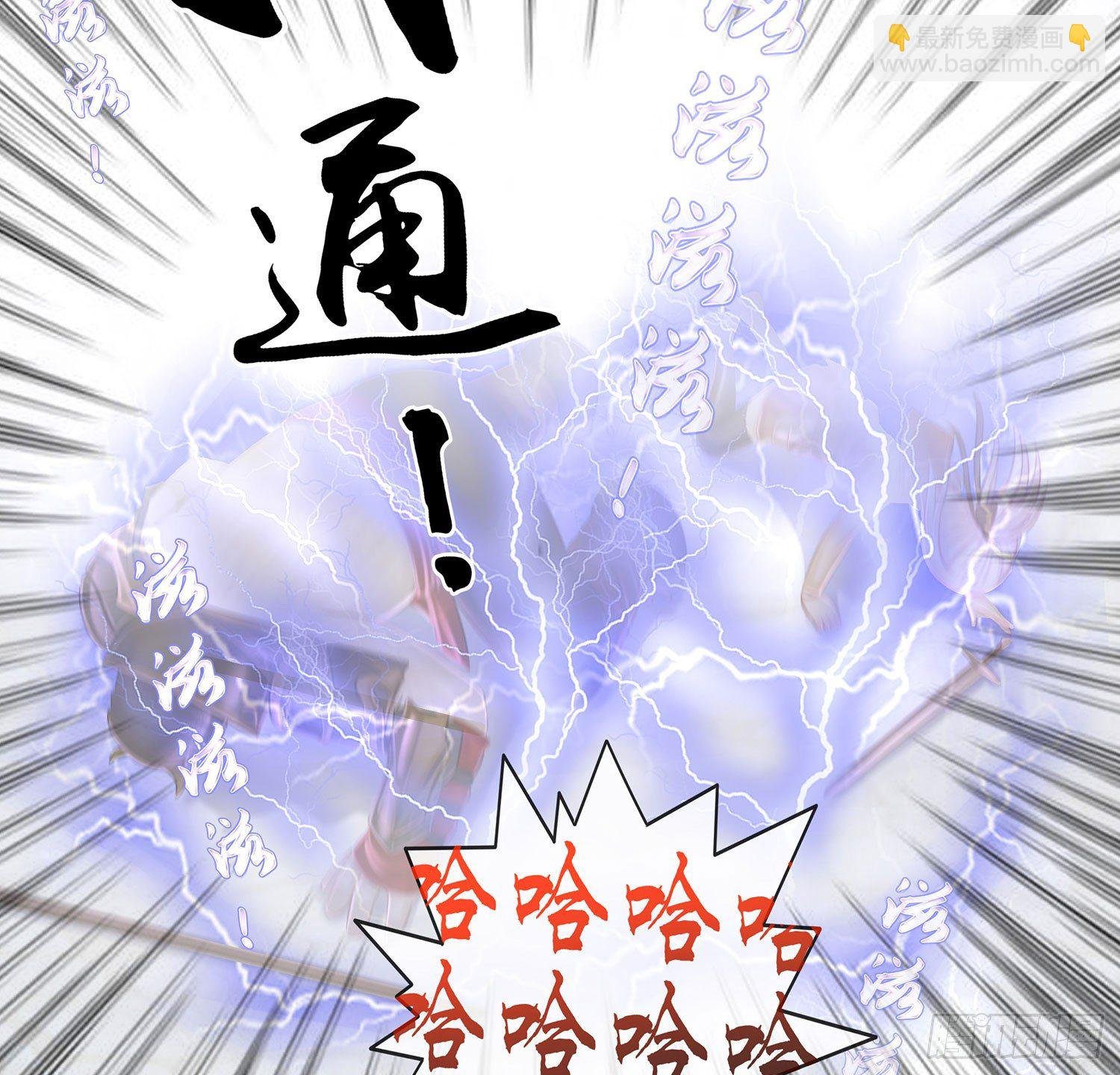 樊笼