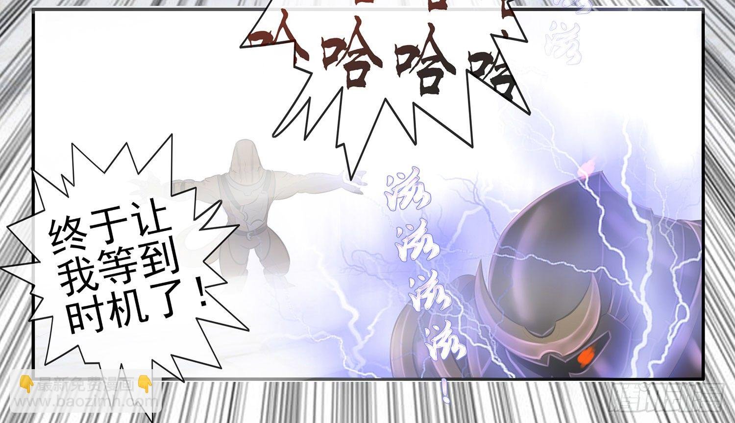 樊笼