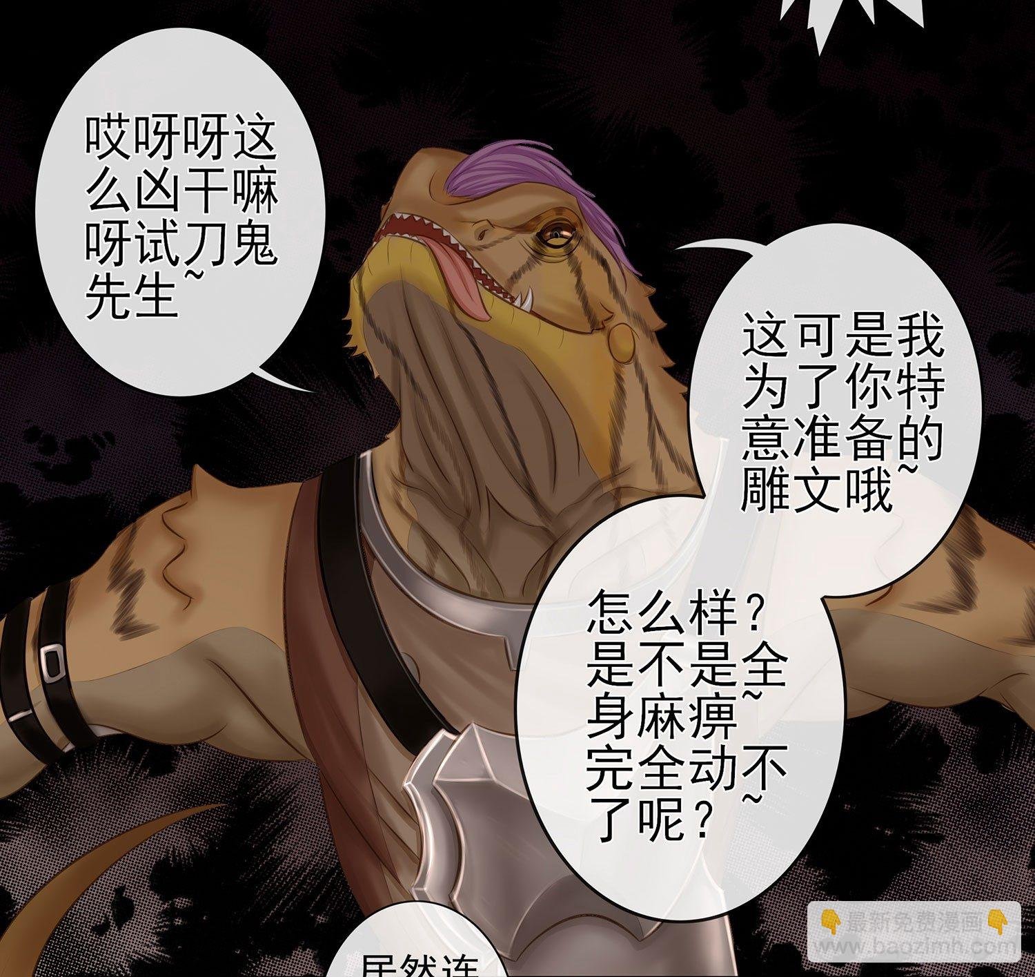 樊笼