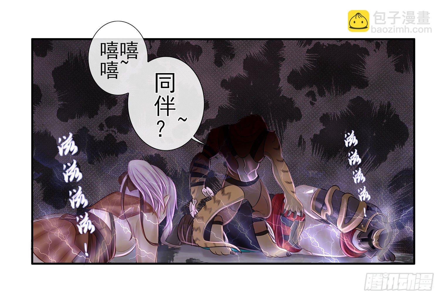 樊笼