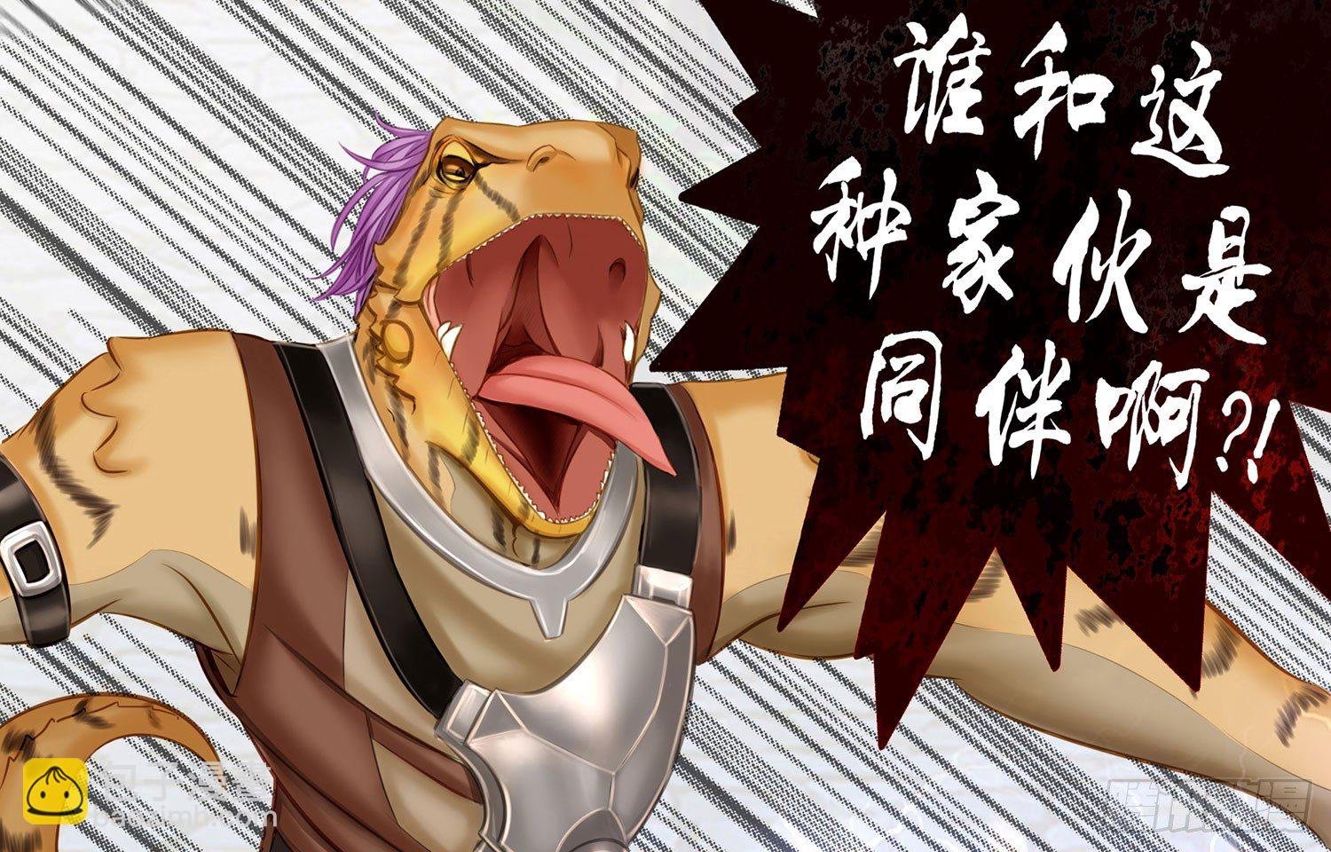 樊笼