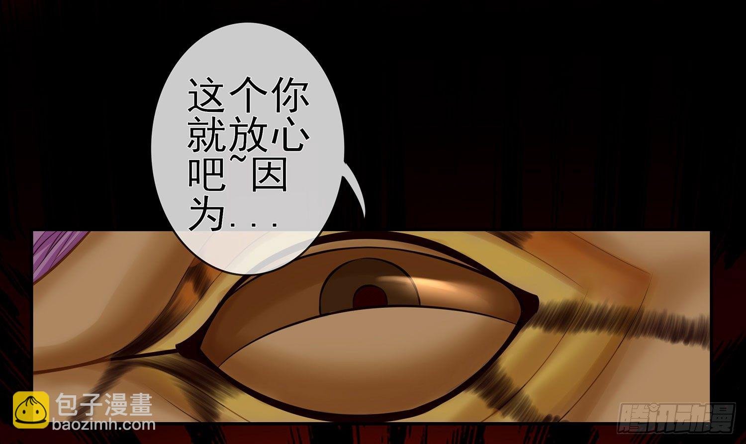 樊笼