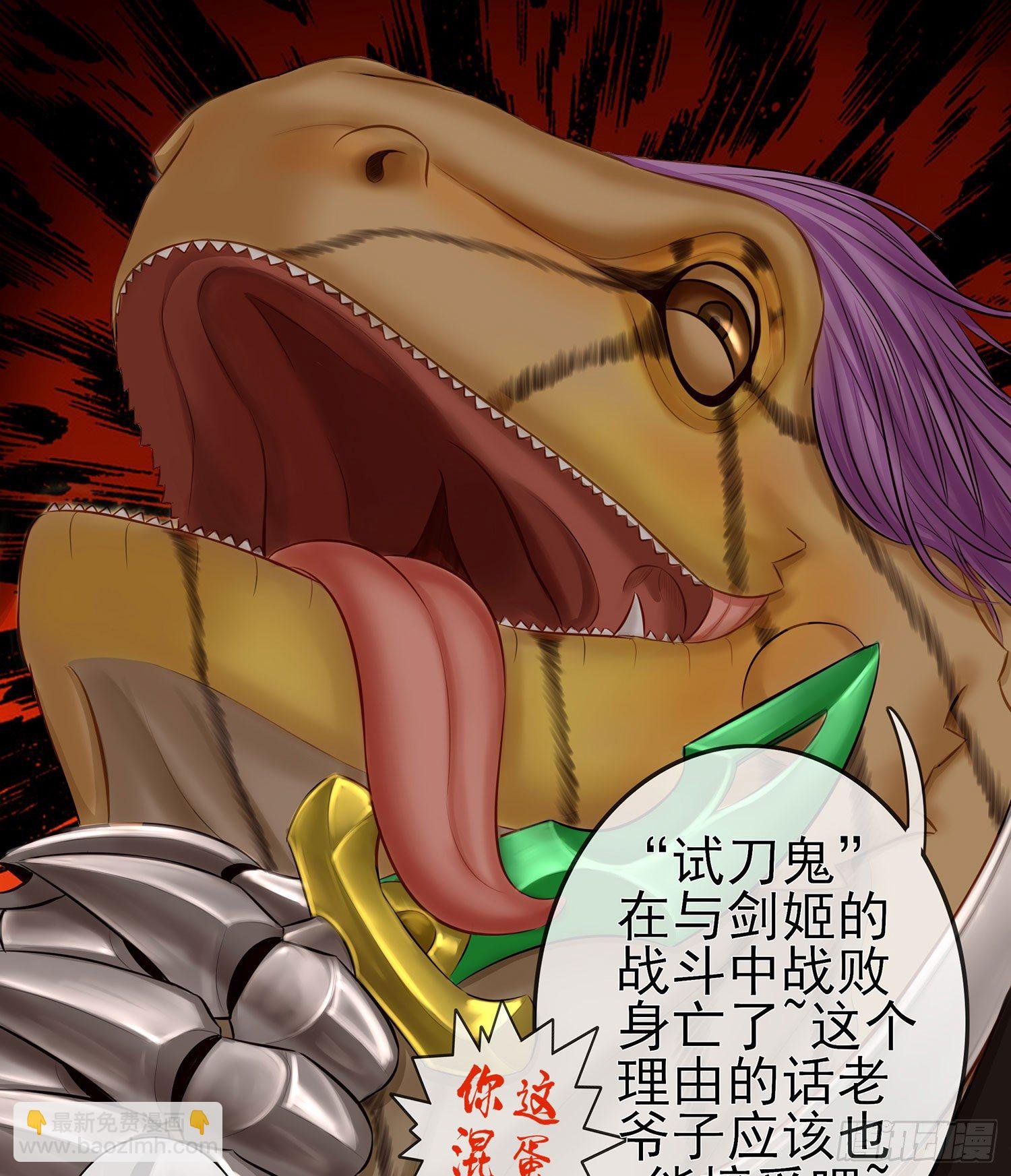 樊笼