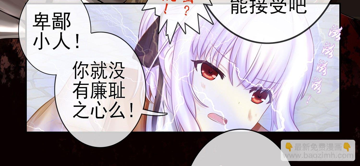 樊笼