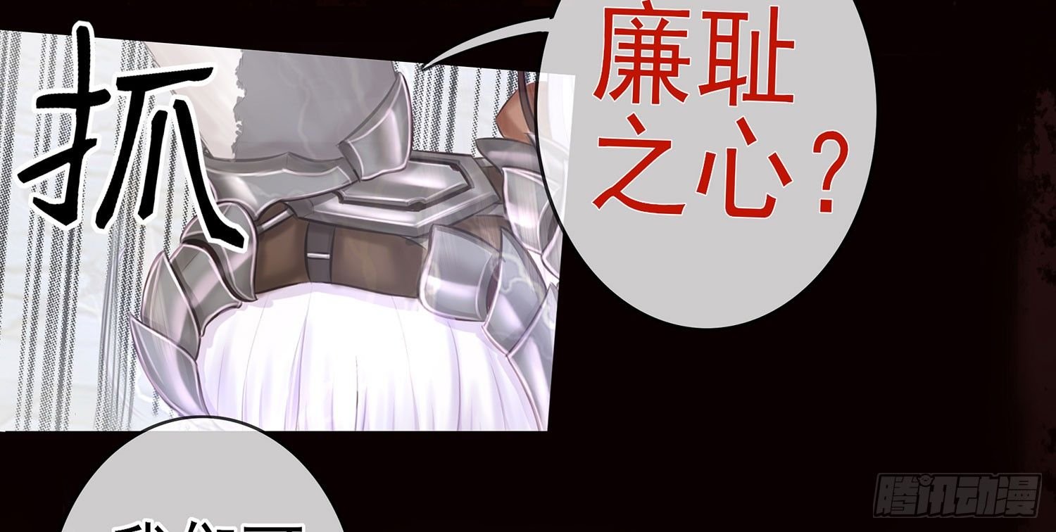 樊笼