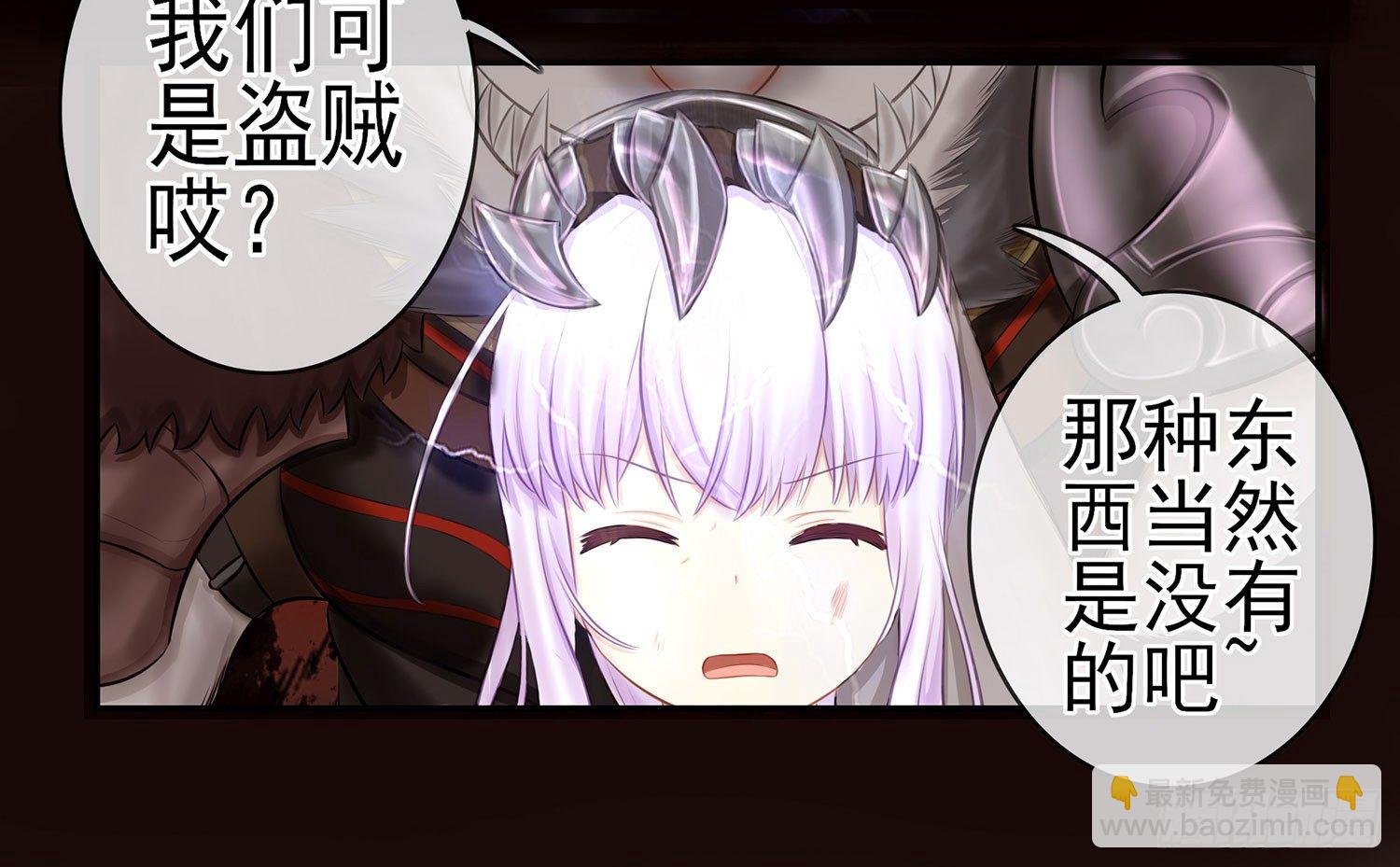 樊笼