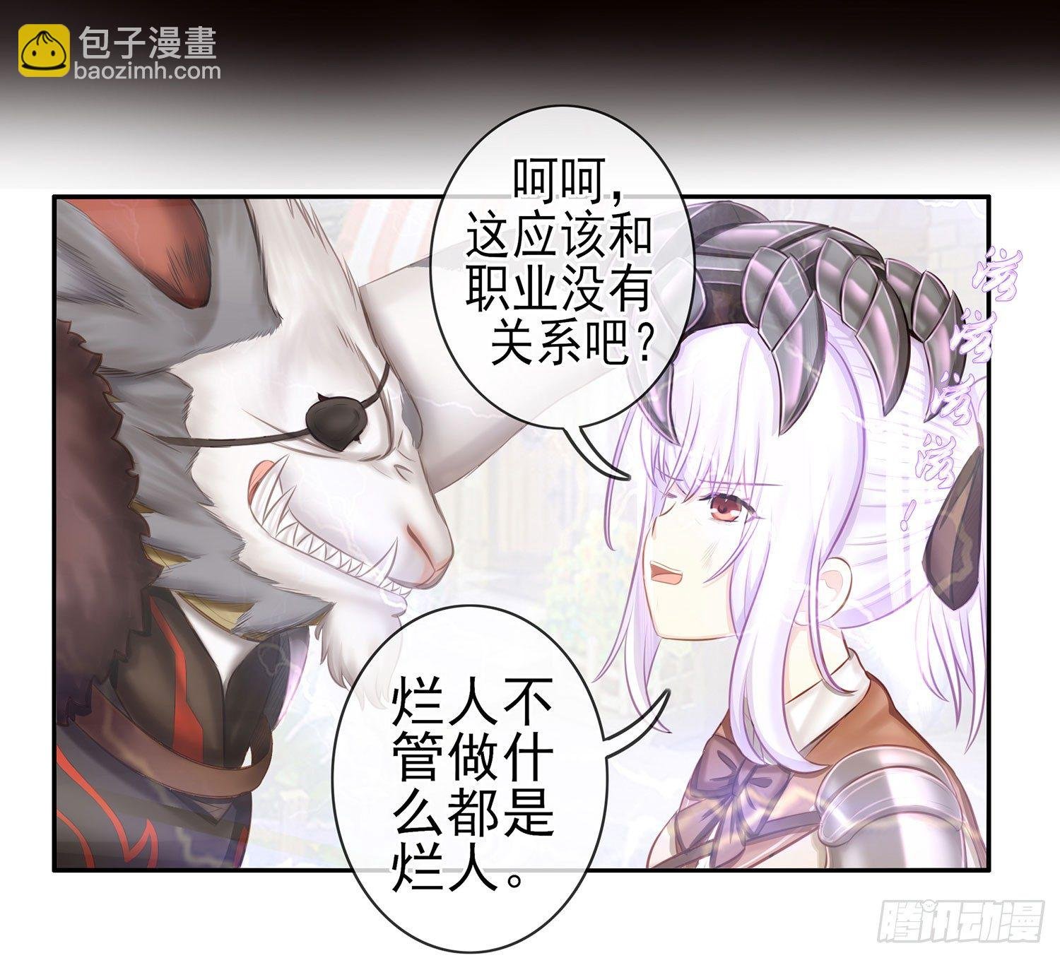 樊笼