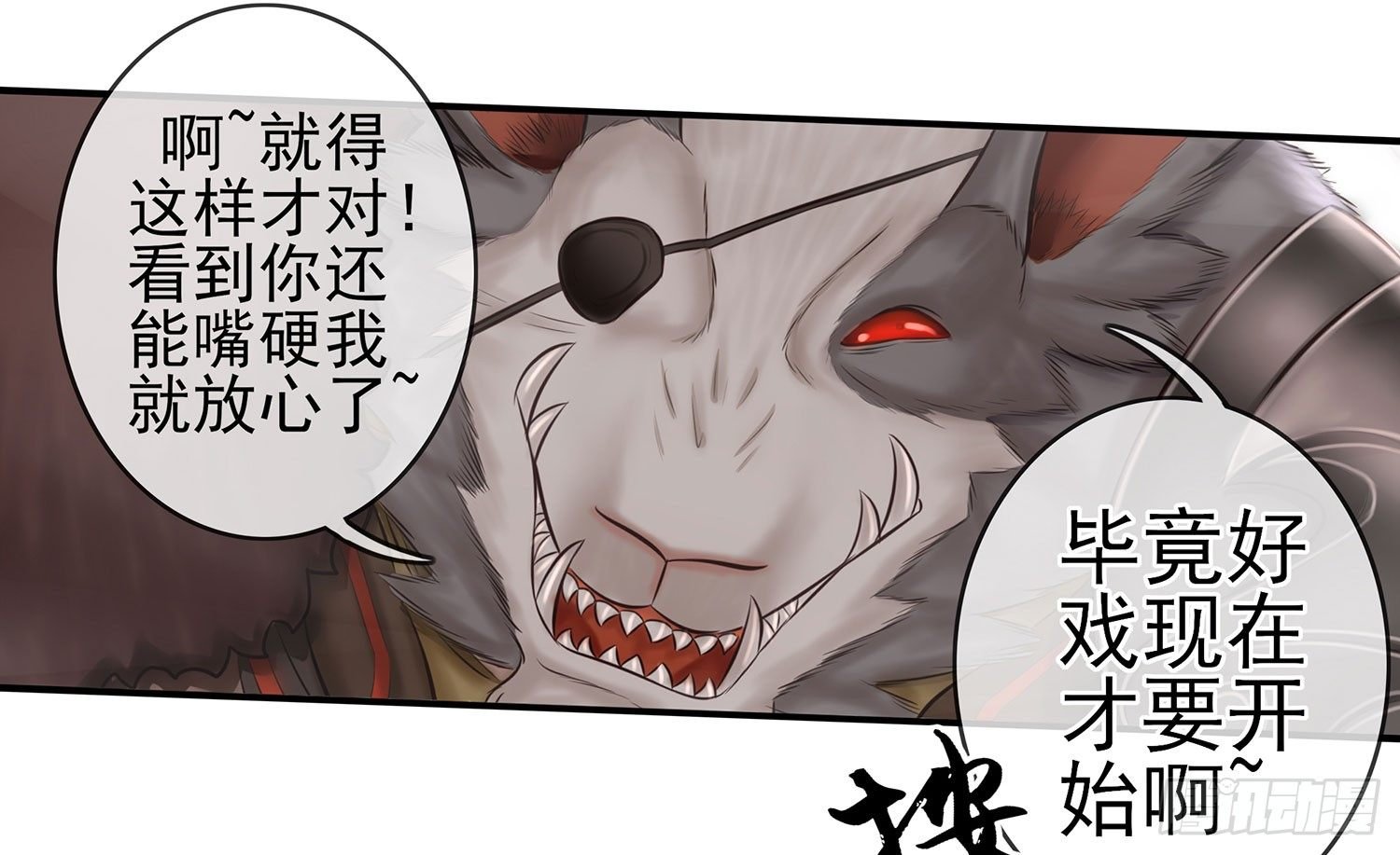 樊笼