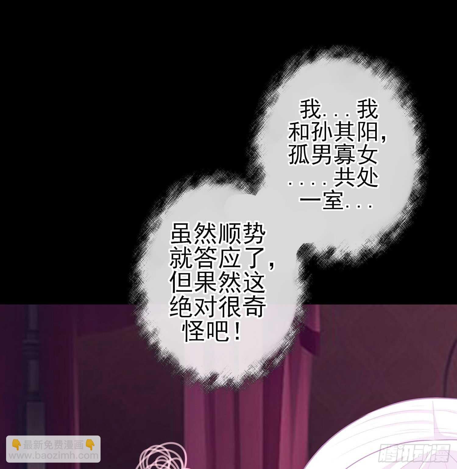 来床上睡
