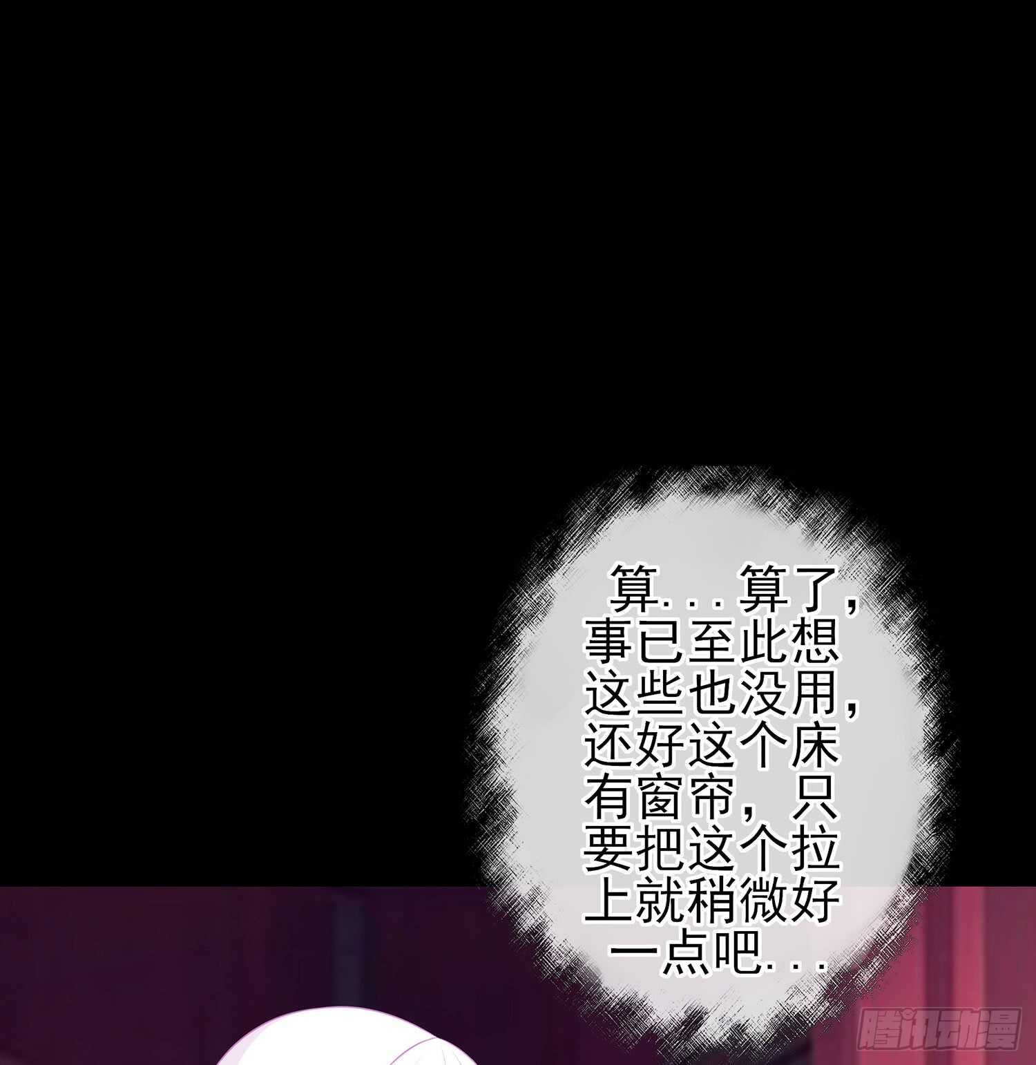 来床上睡