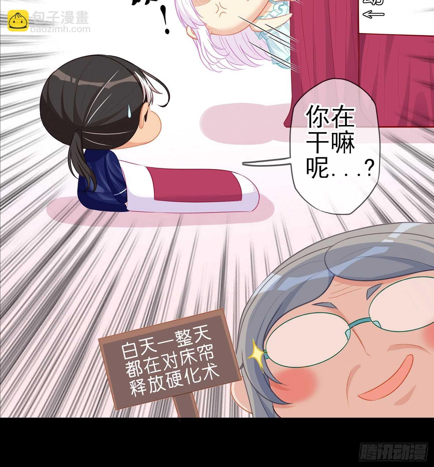 来床上睡