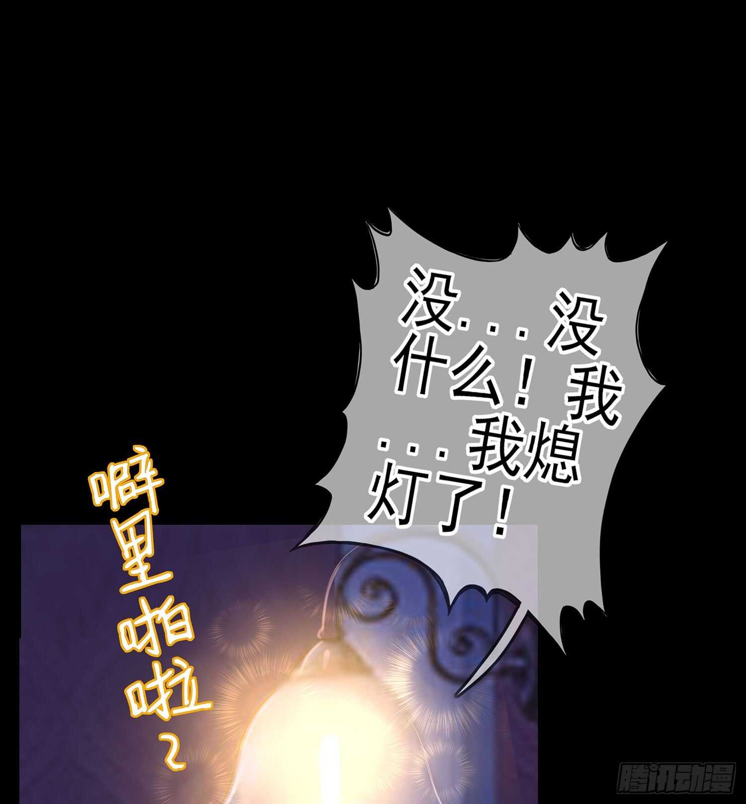 来床上睡