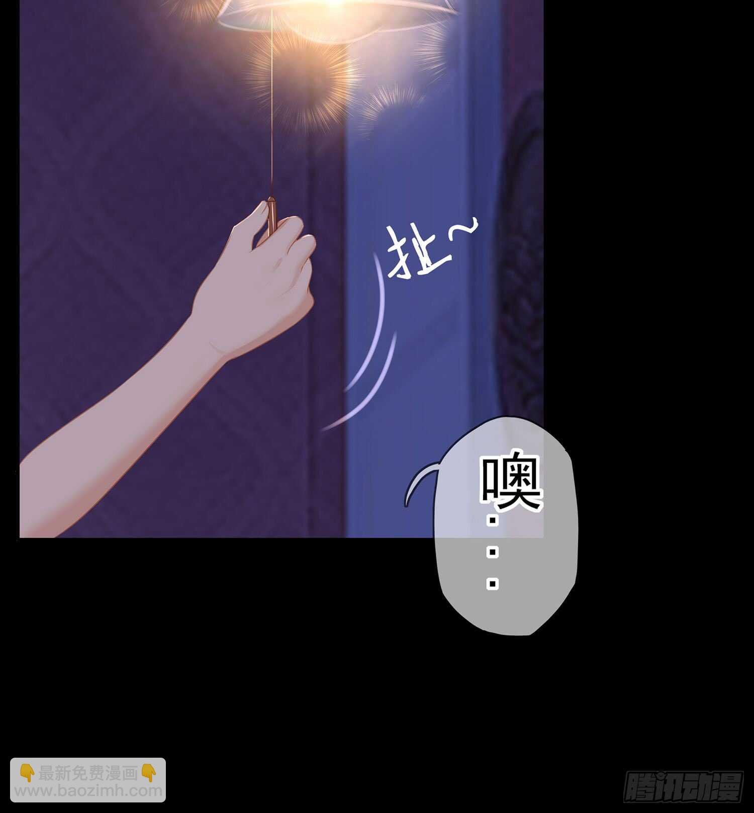 来床上睡