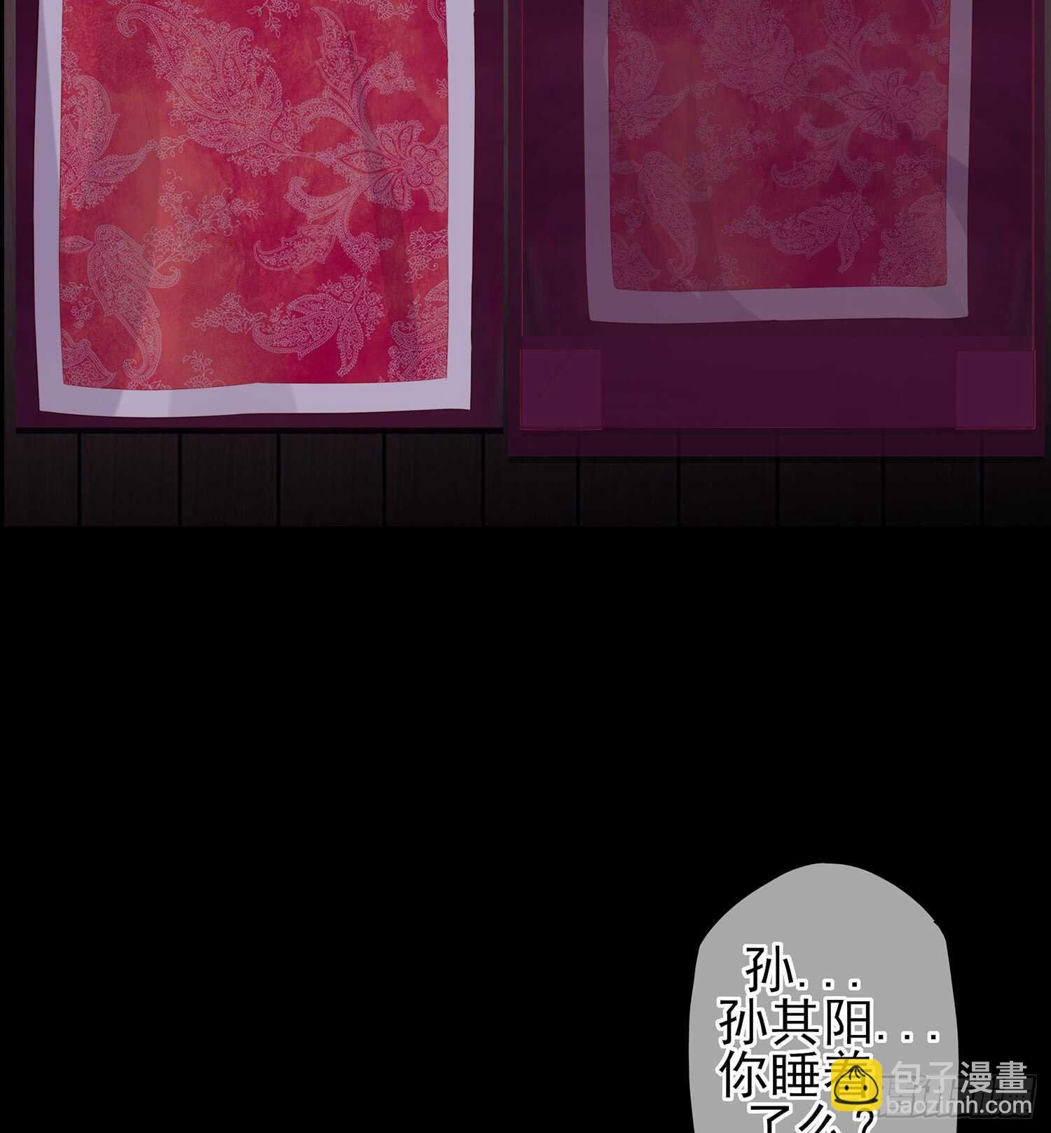 来床上睡