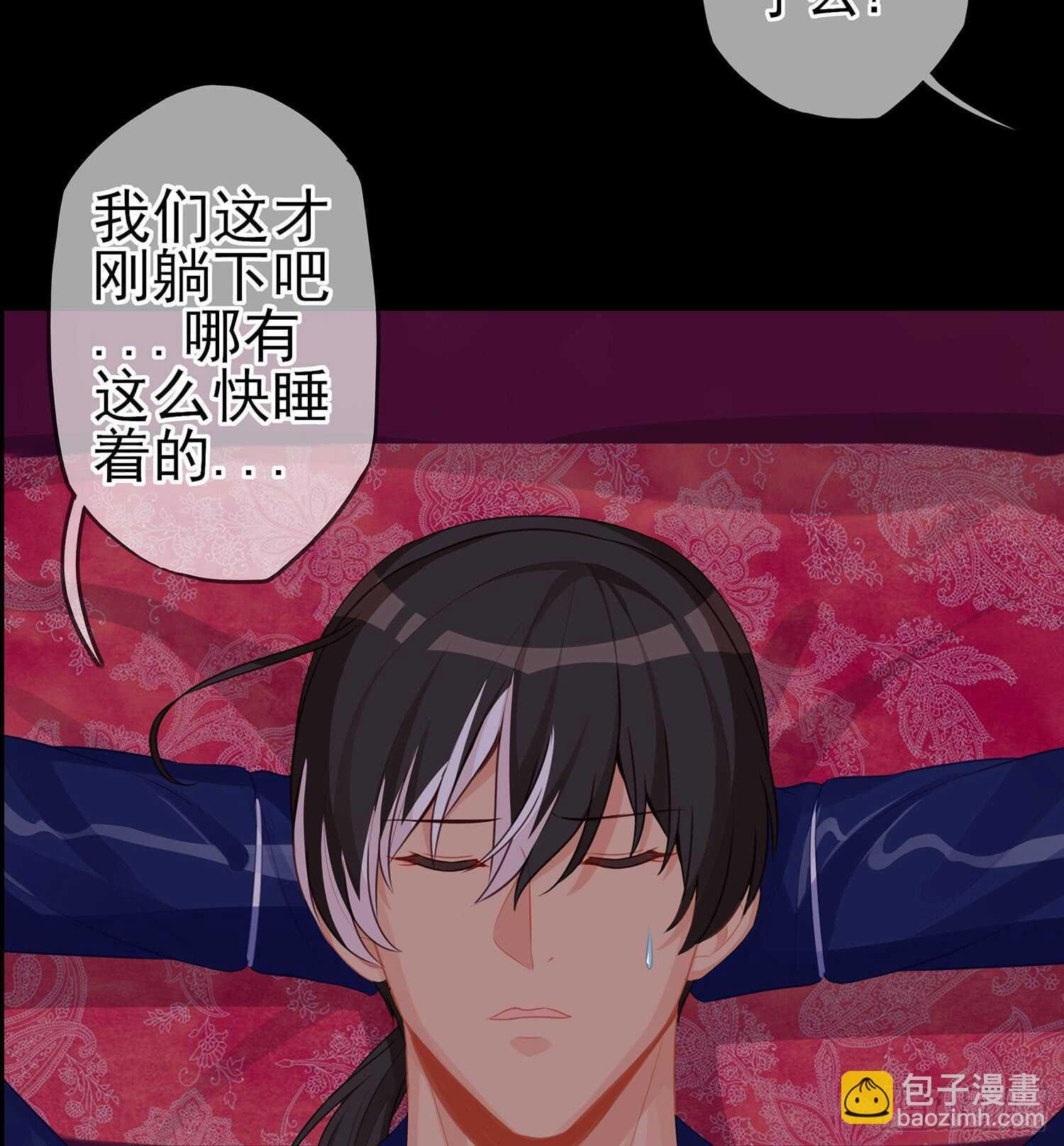 来床上睡