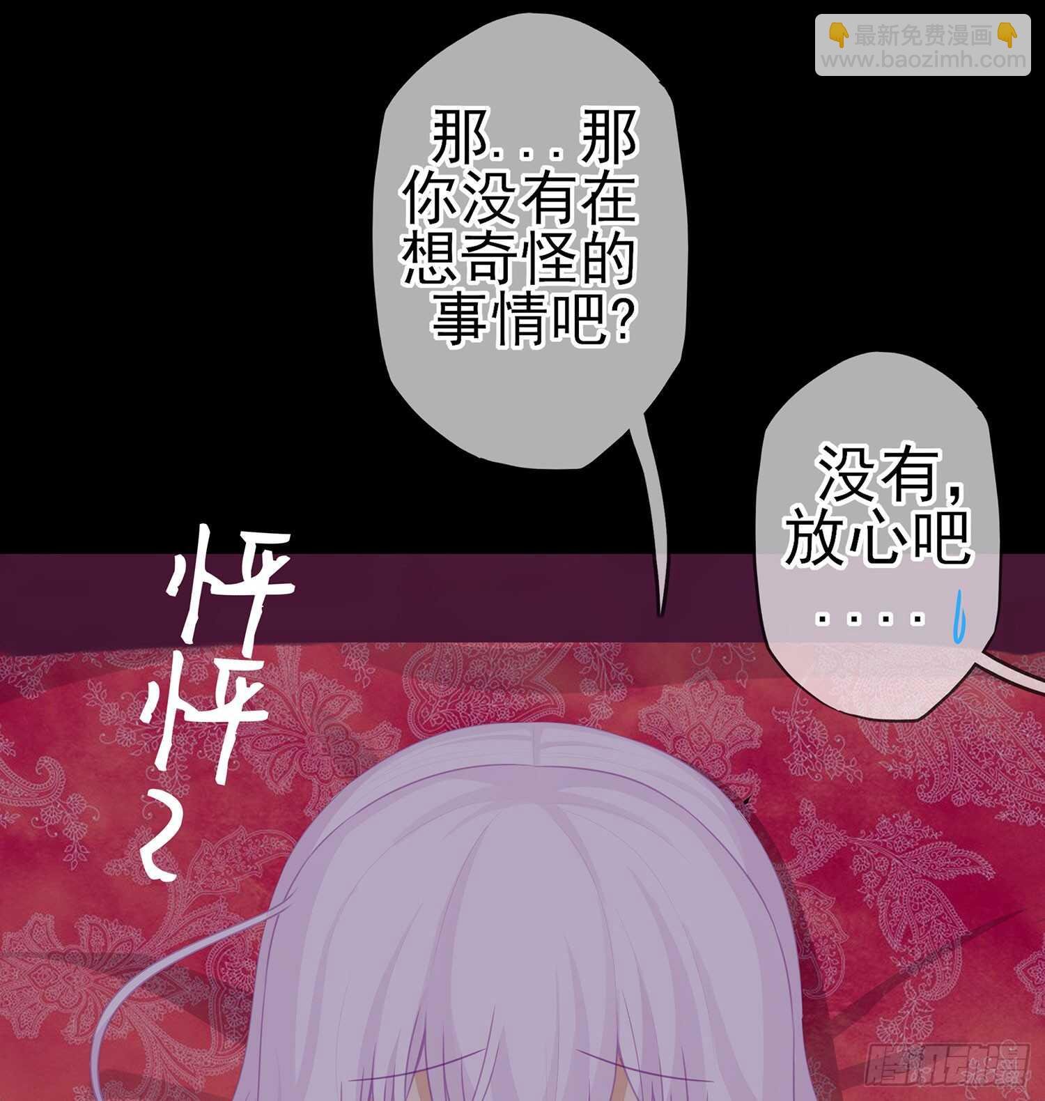来床上睡