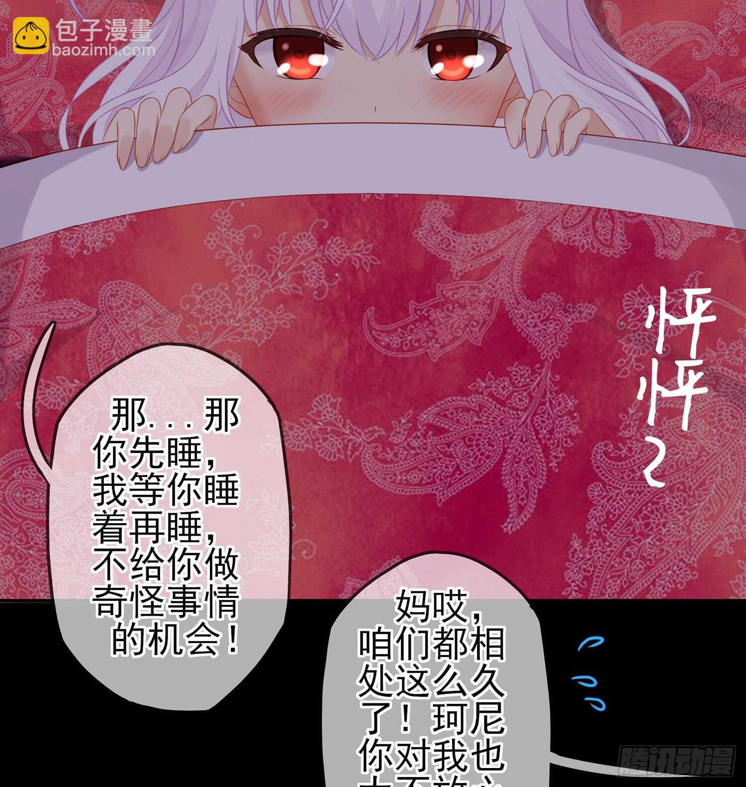来床上睡