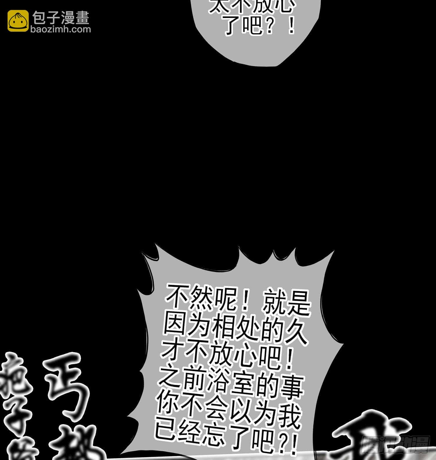 来床上睡