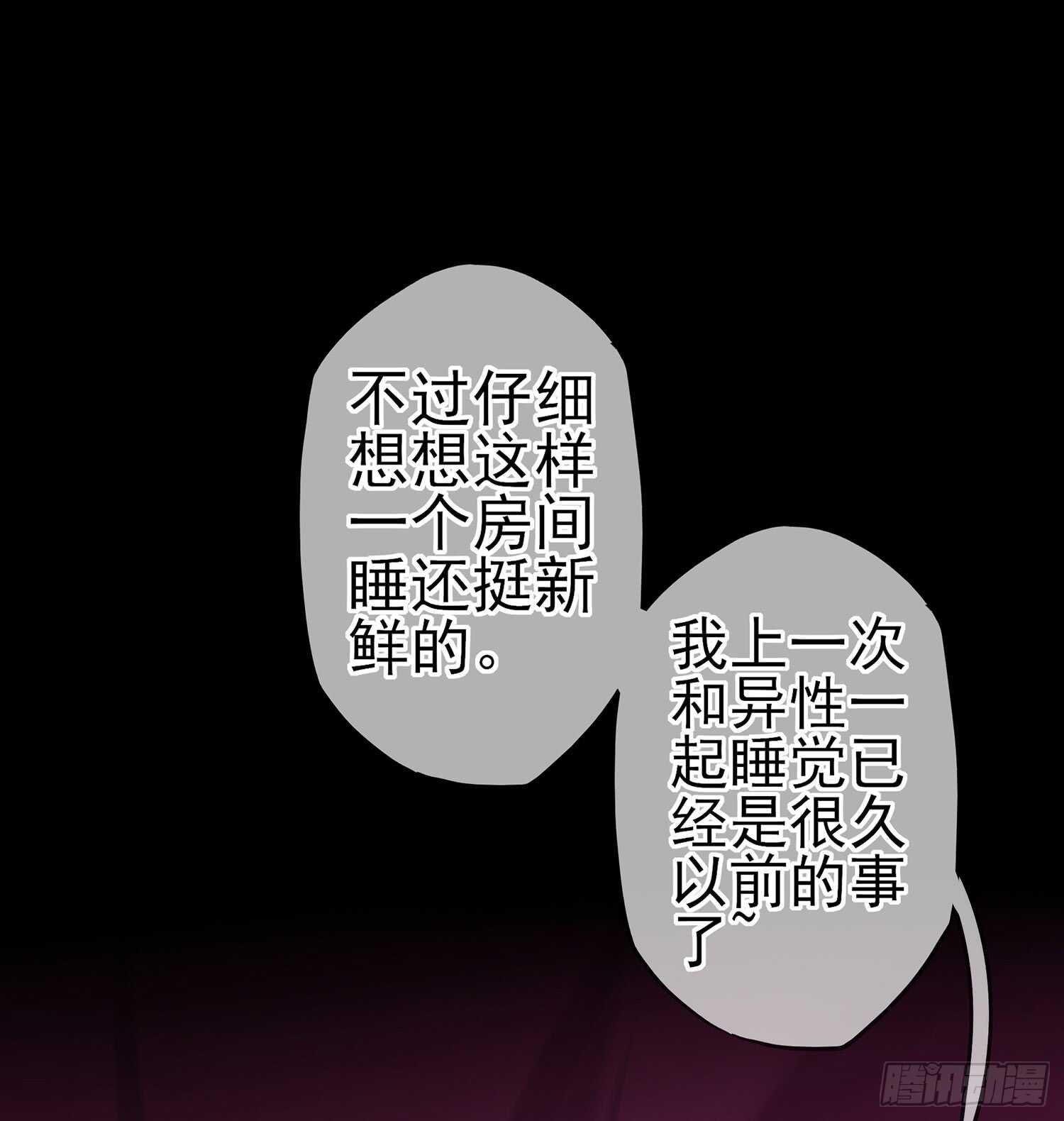 来床上睡