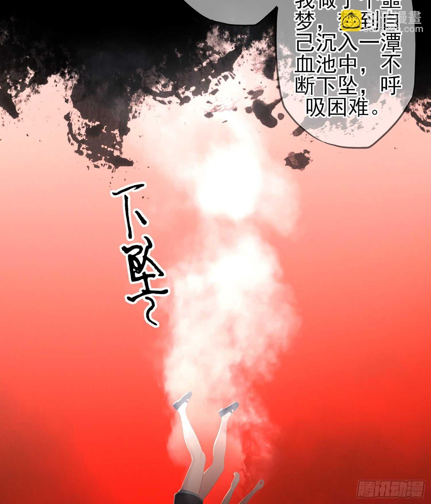 来床上睡