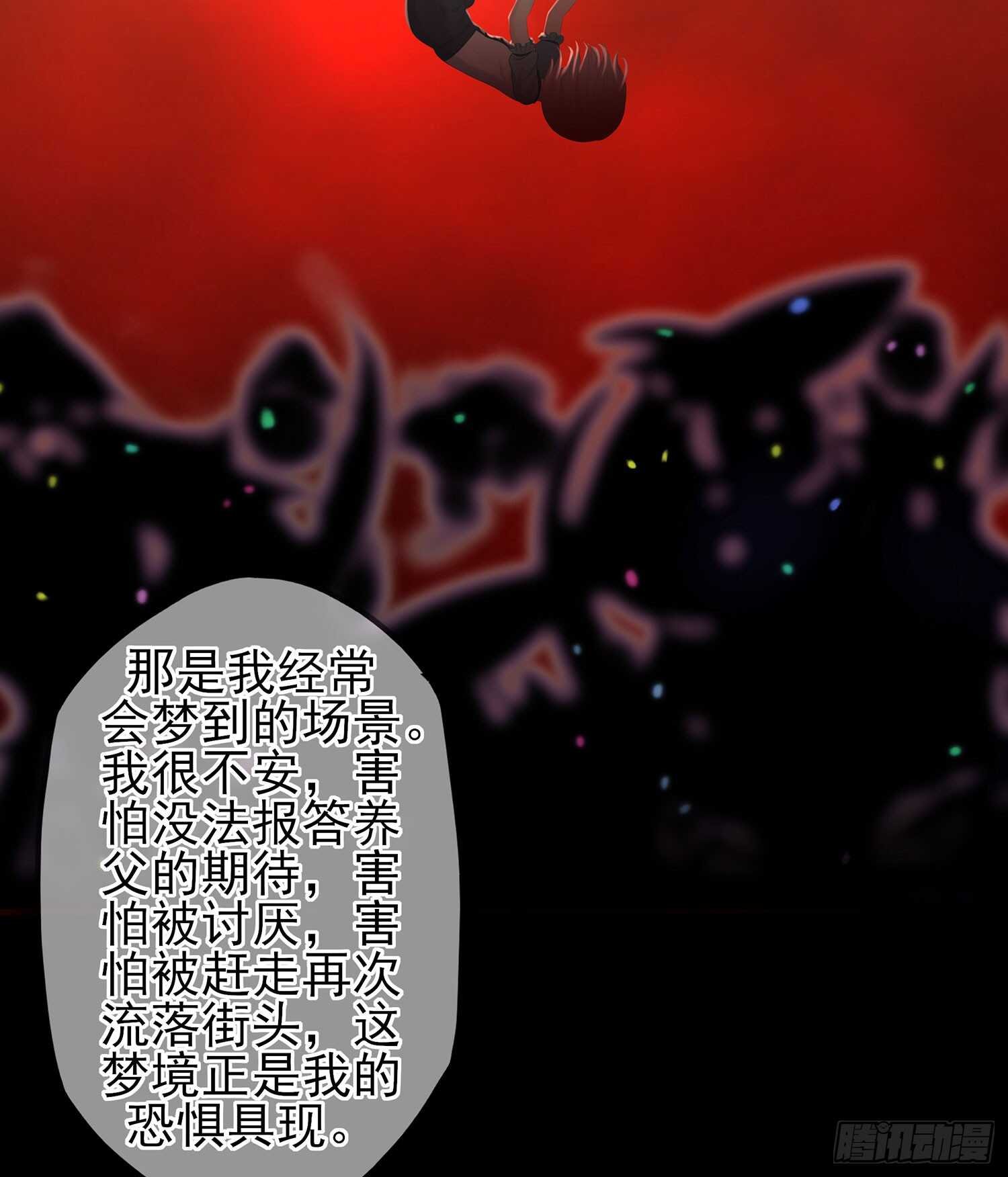 来床上睡
