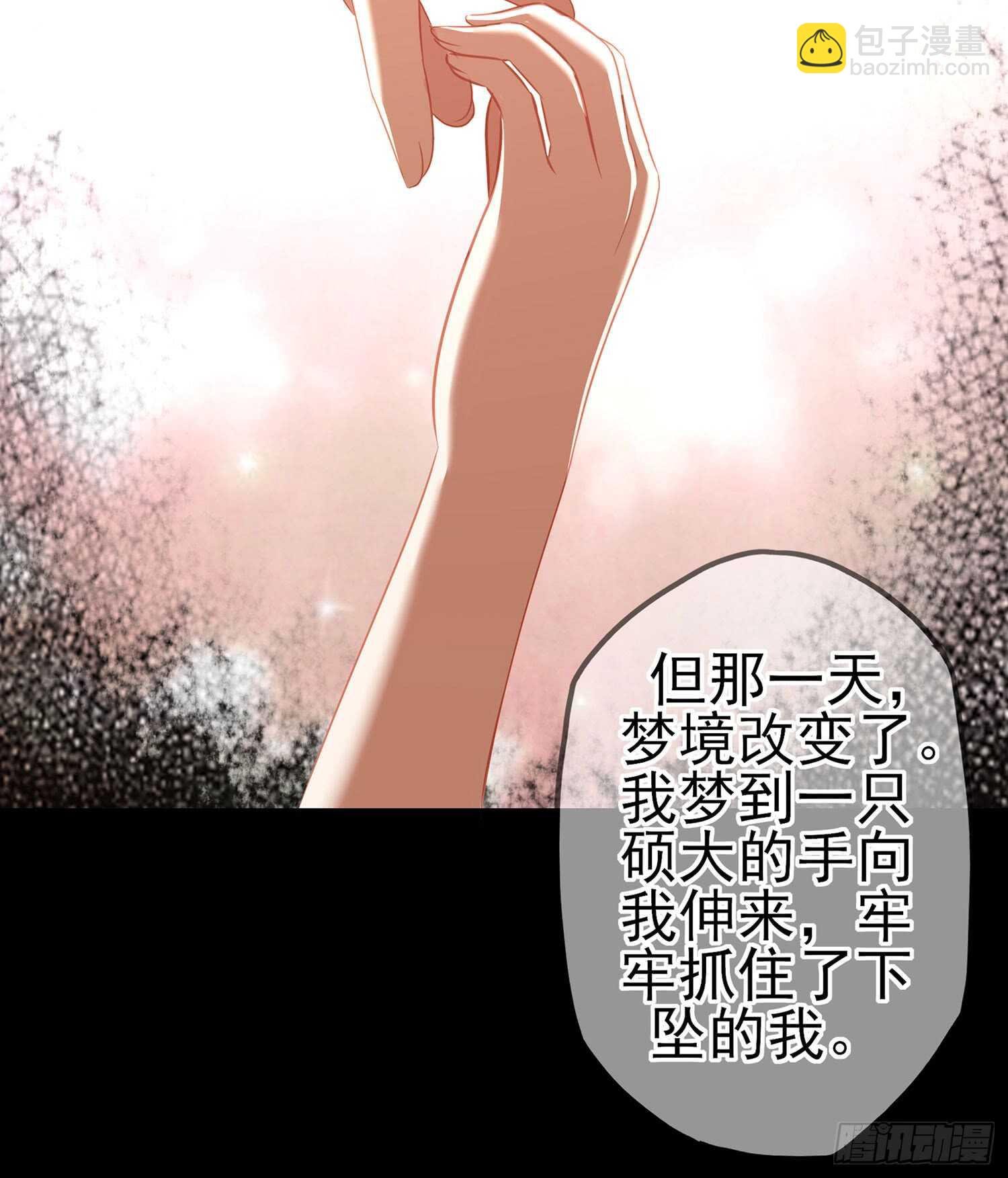 来床上睡