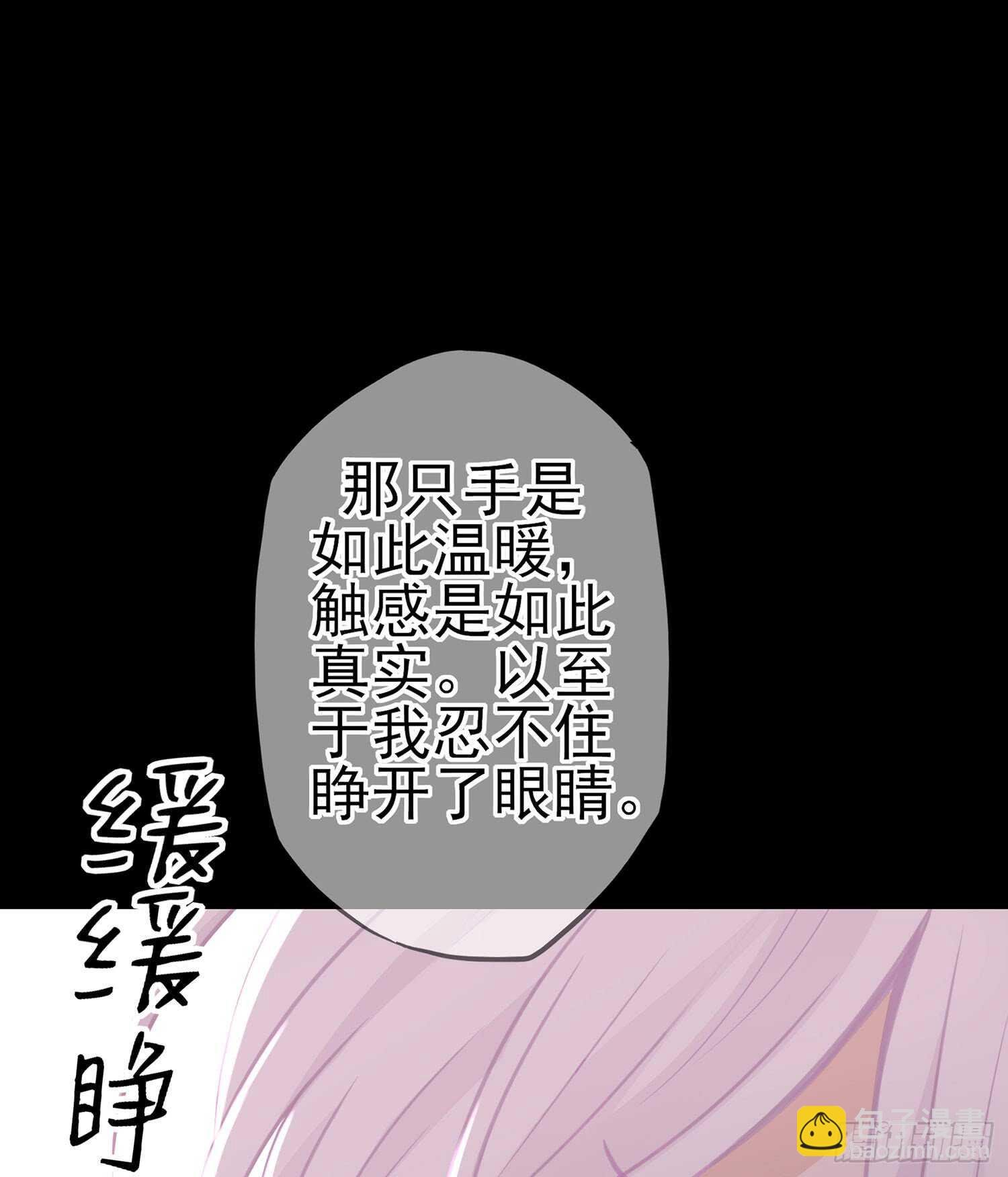 来床上睡