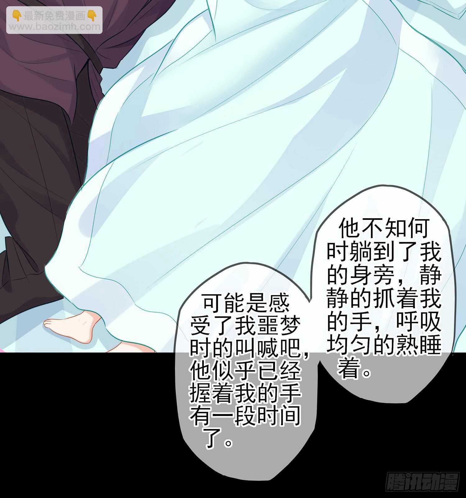 来床上睡