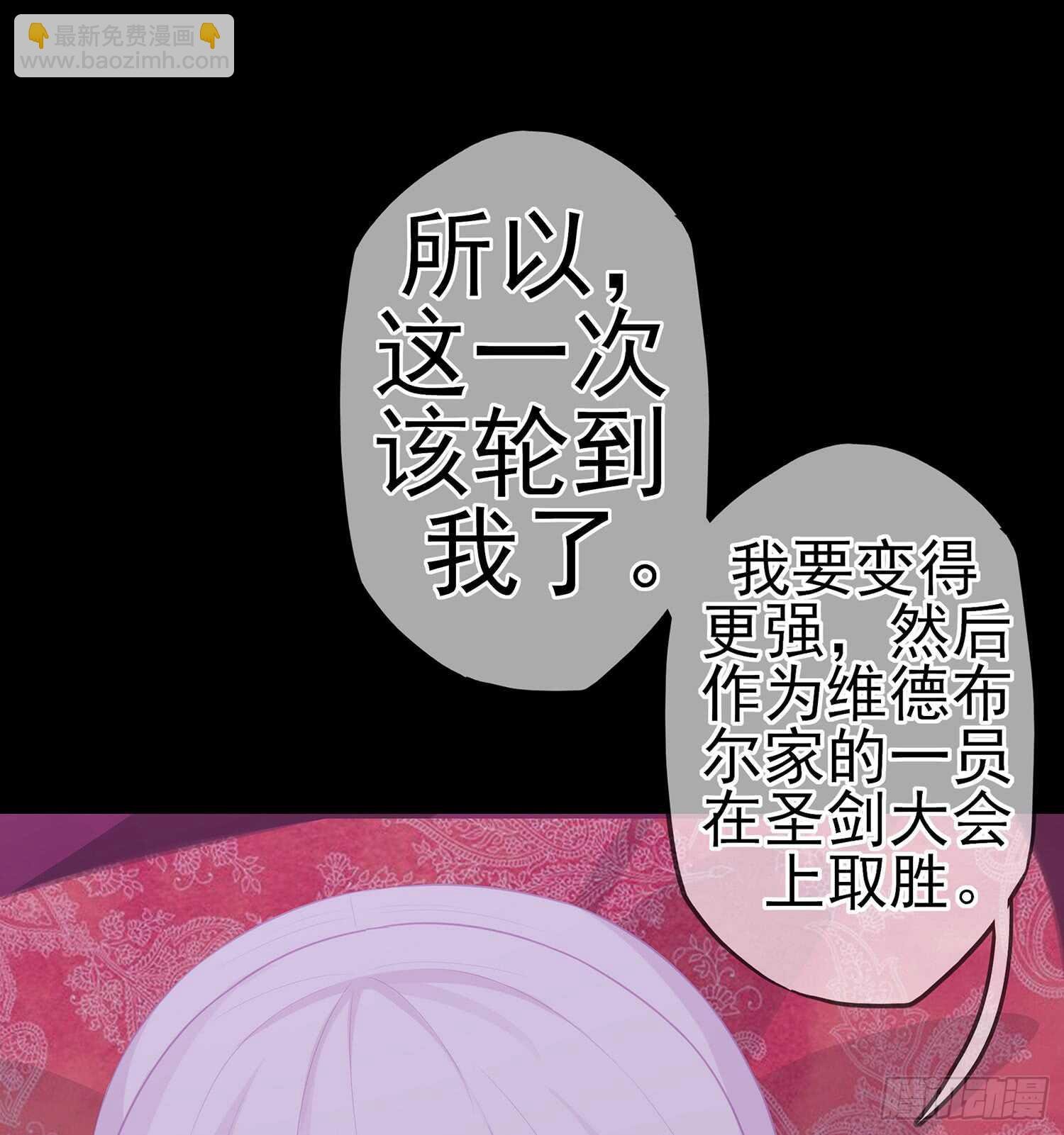 来床上睡