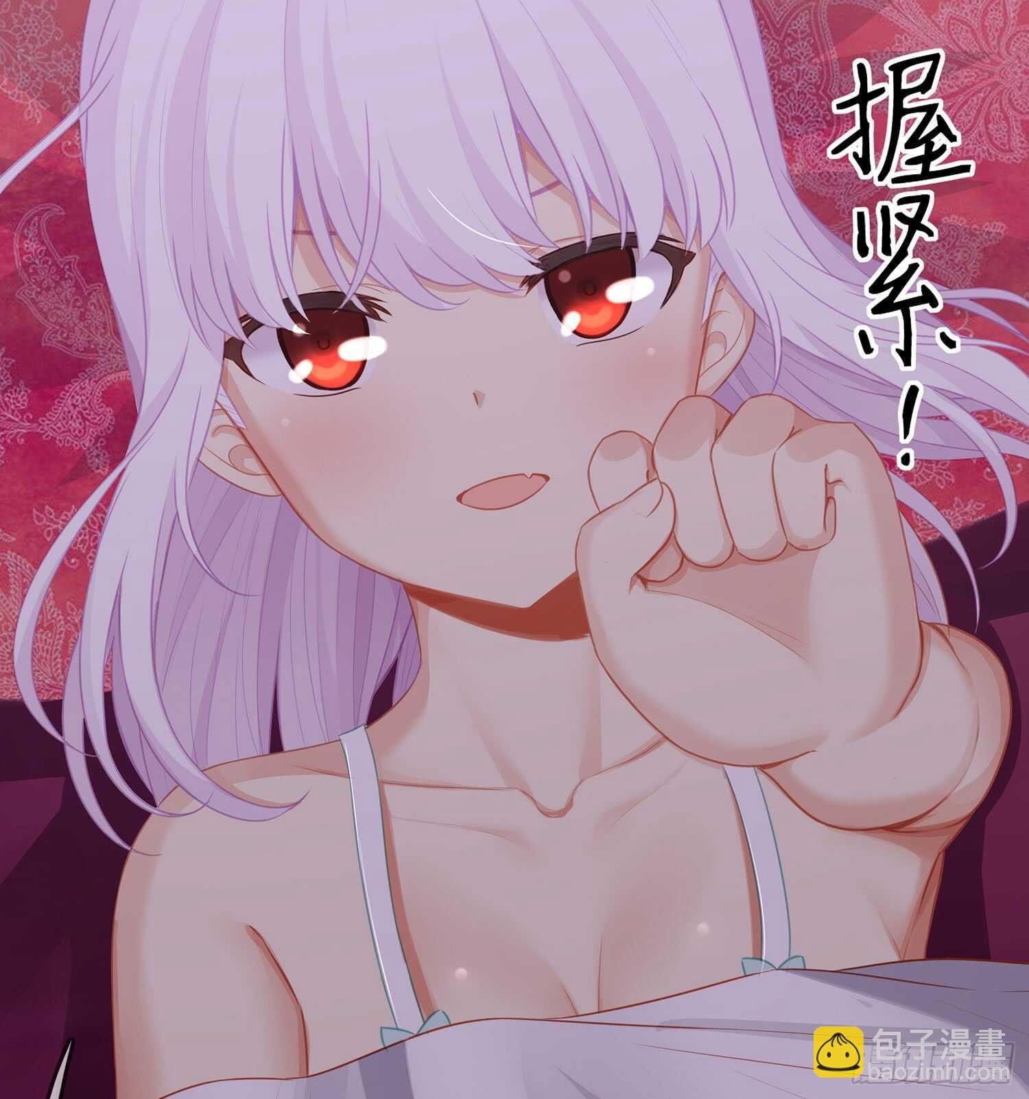 来床上睡