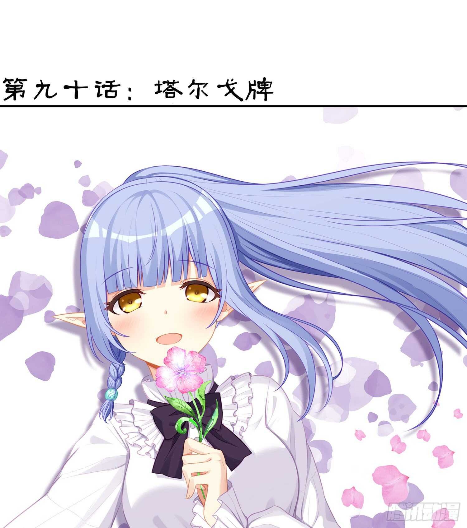 塔尔戈牌